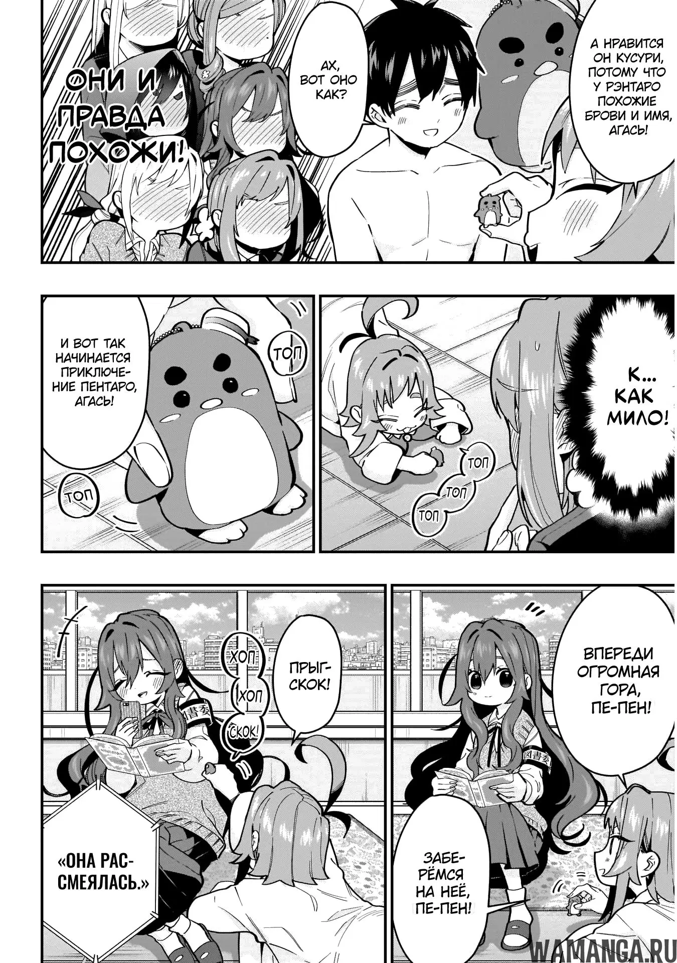 Page 6.000