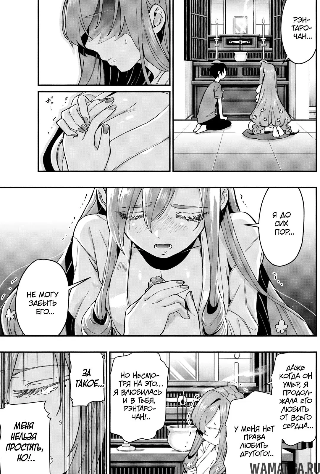Page 6.000