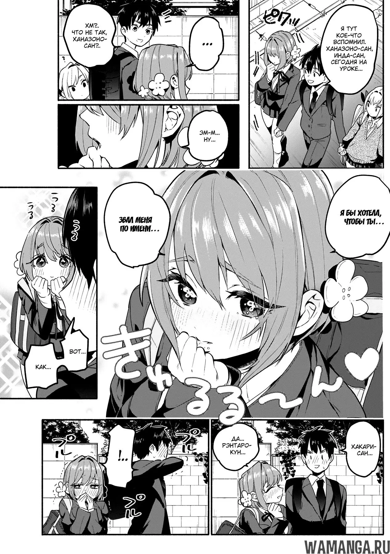 Page 6.000