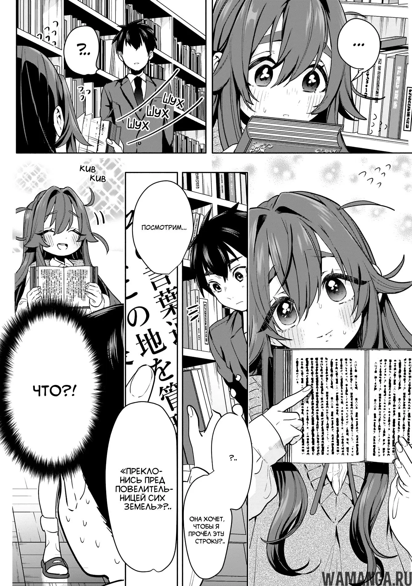 Page 6.000