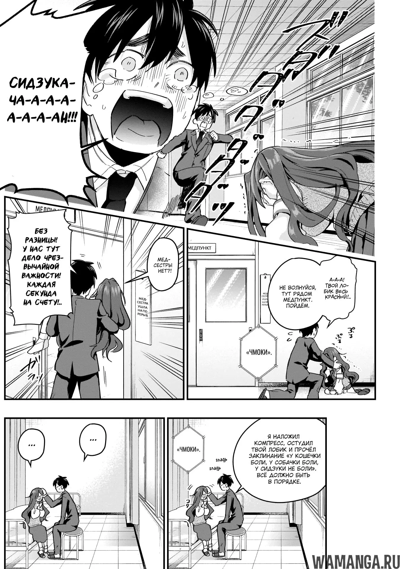 Page 6.000
