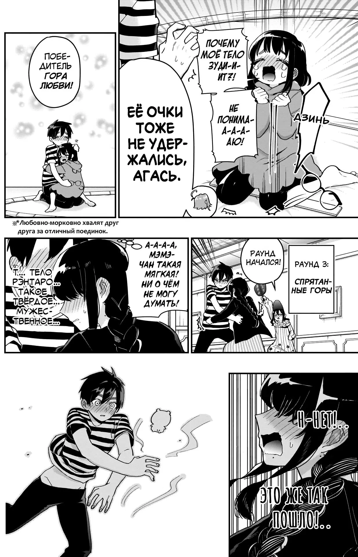 Page 6.000