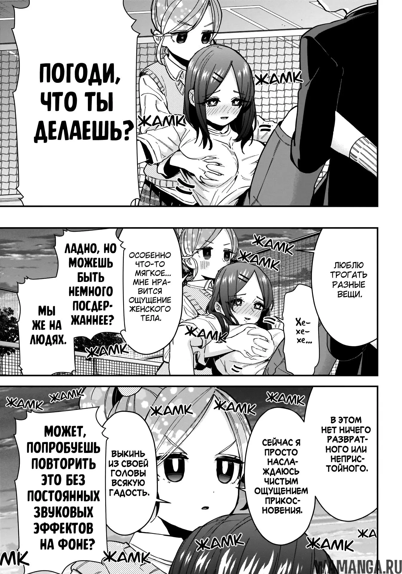 Page 6.000