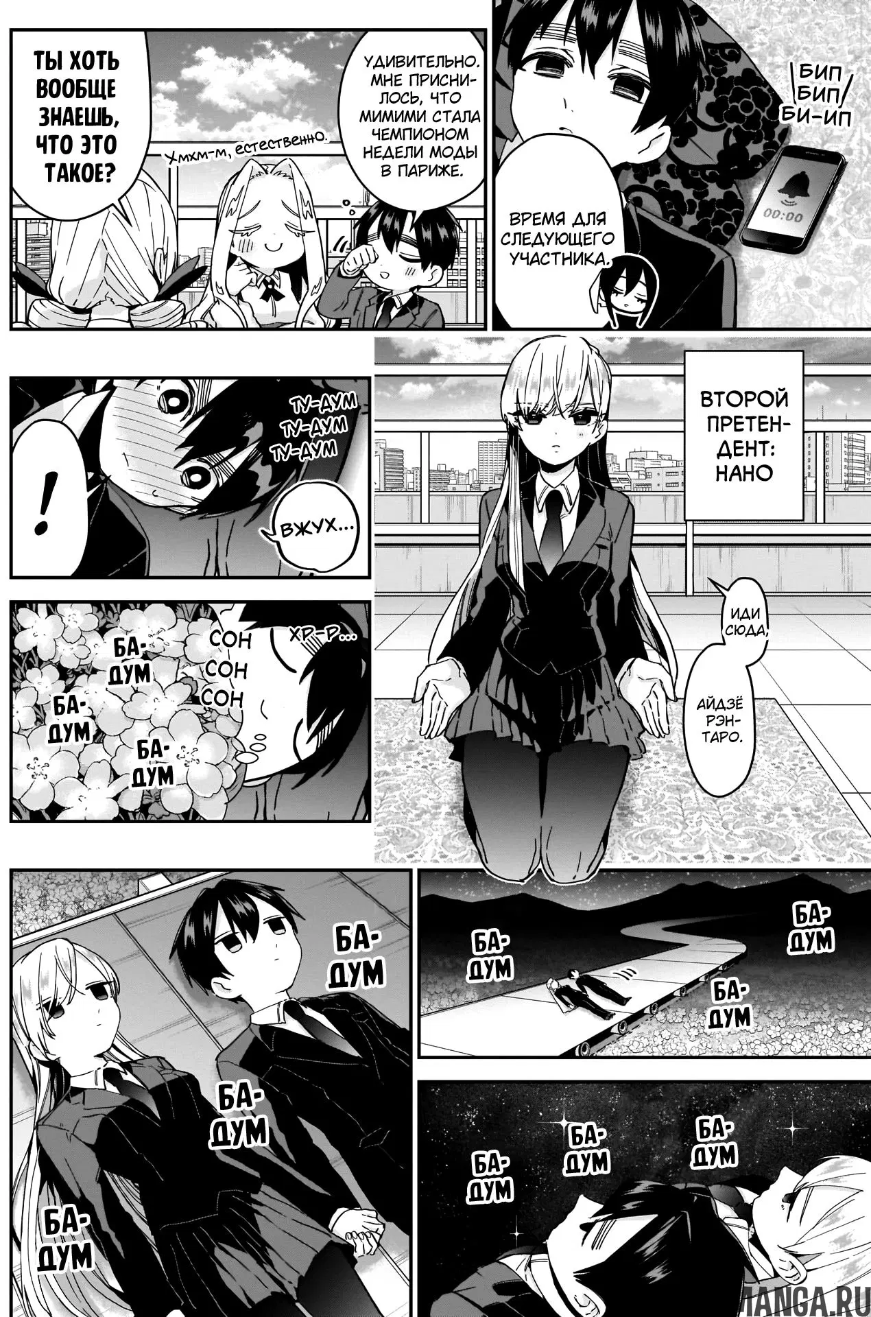 Page 6.000