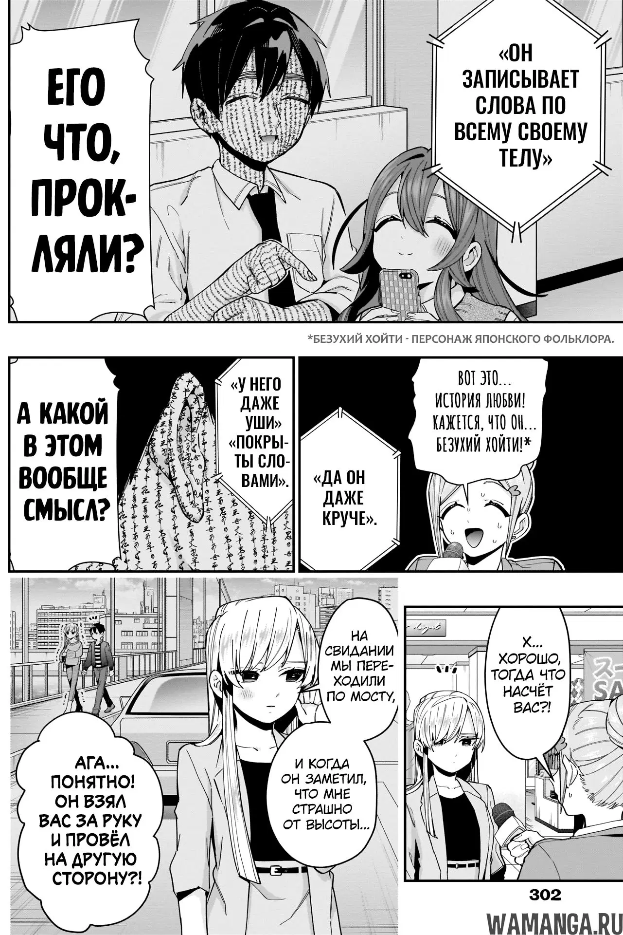 Page 6.000