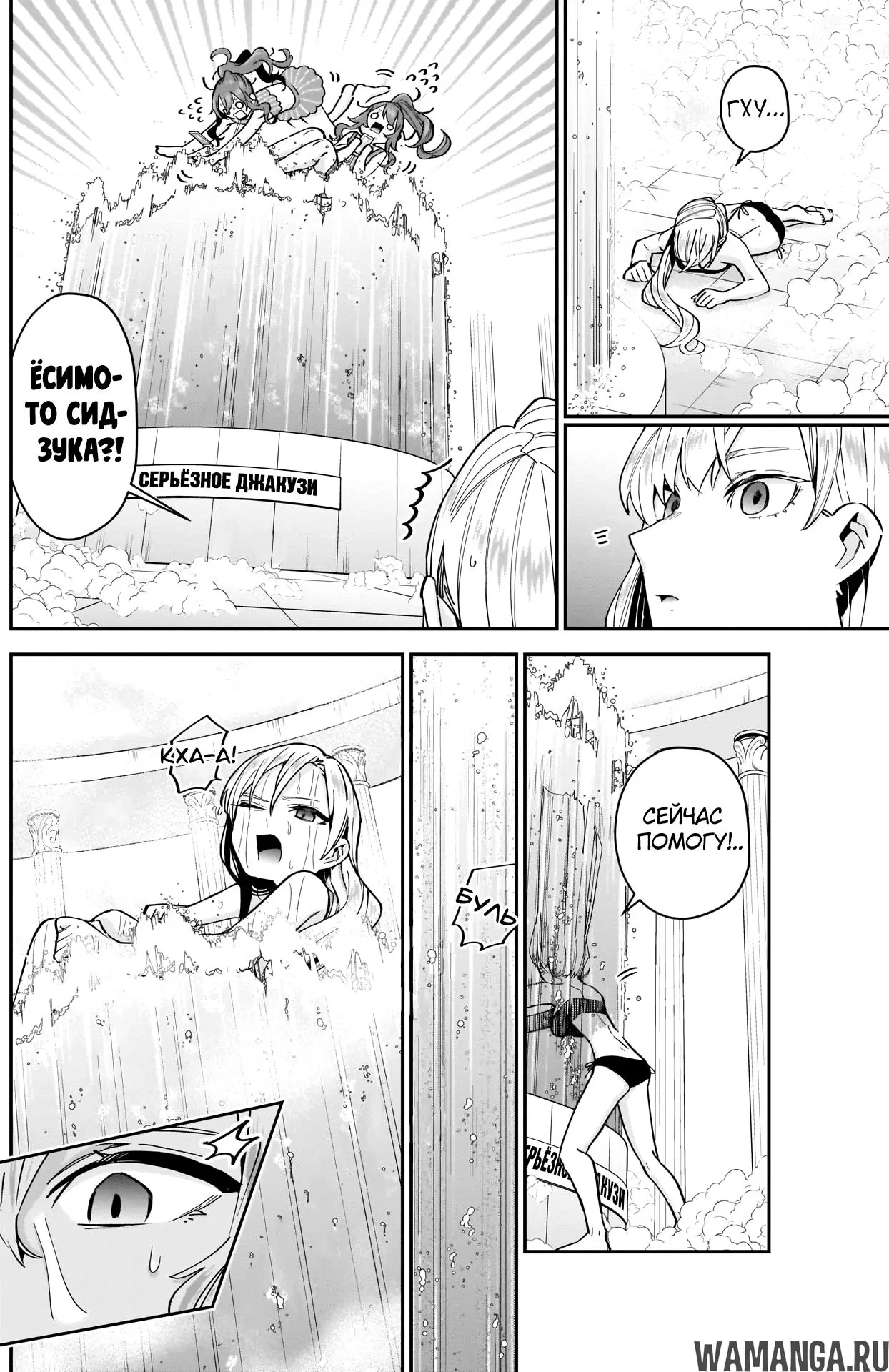 Page 6.000