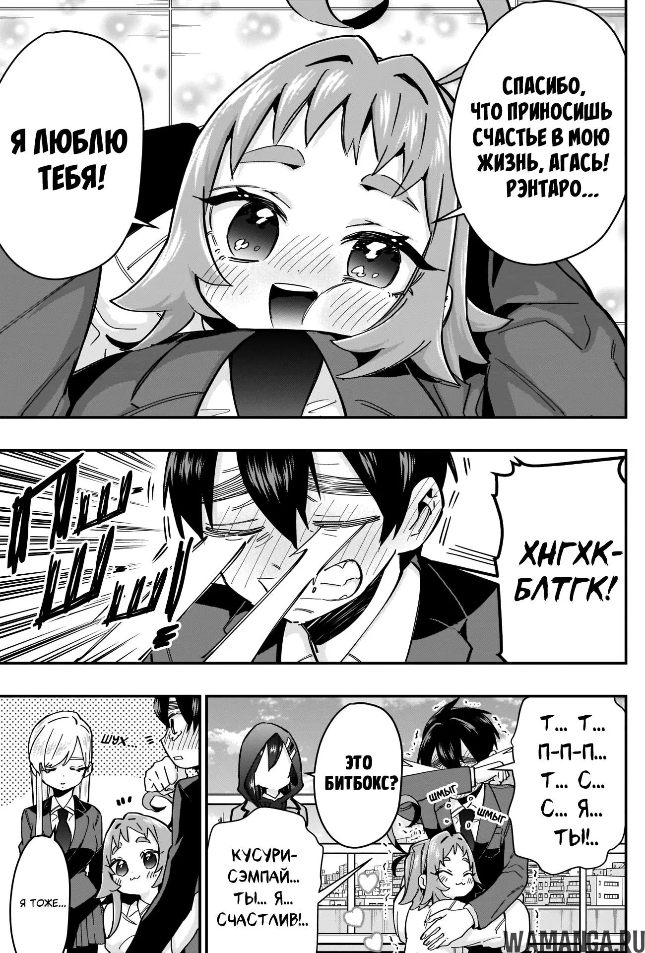 Page 6.000