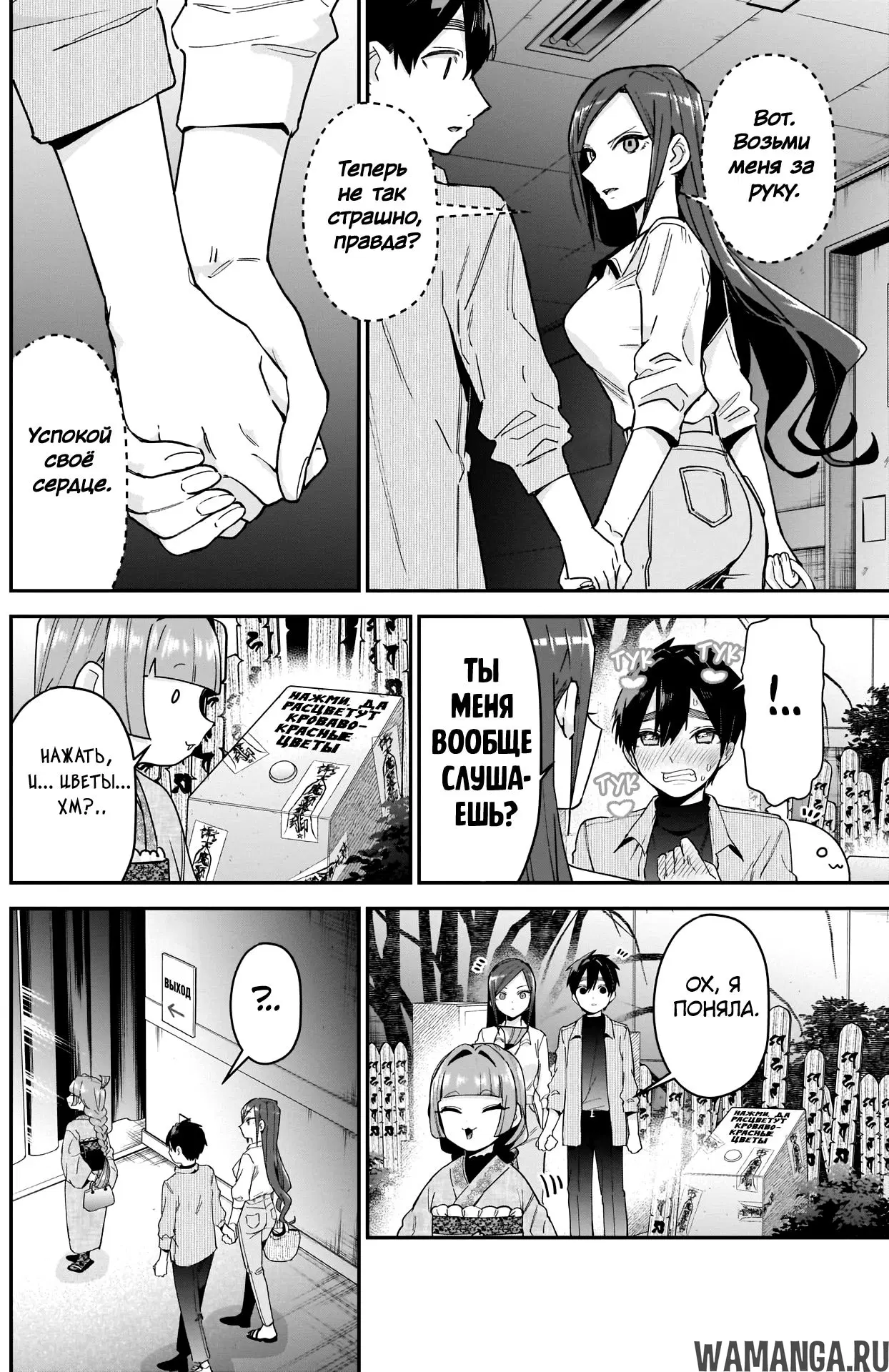 Page 6.000