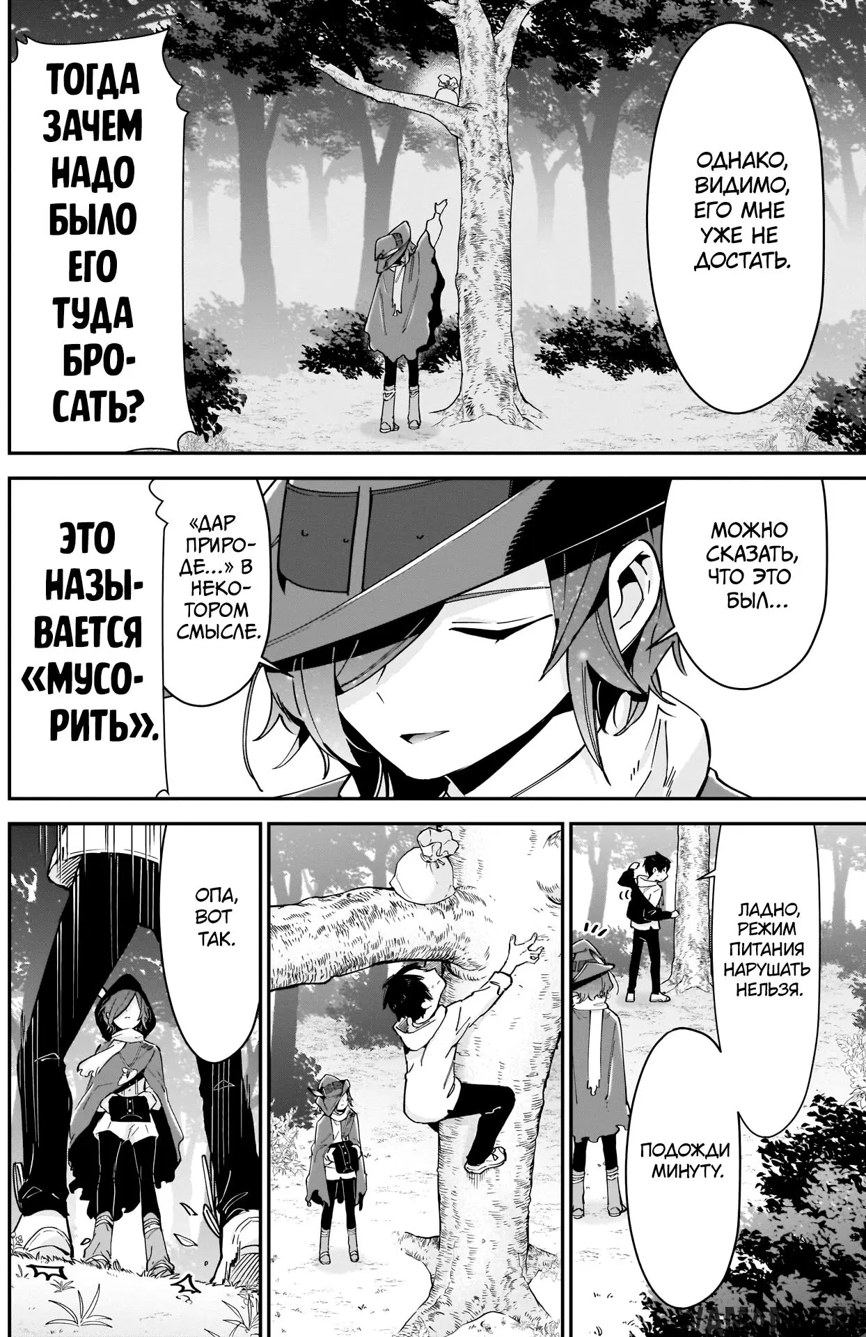 Page 6.000
