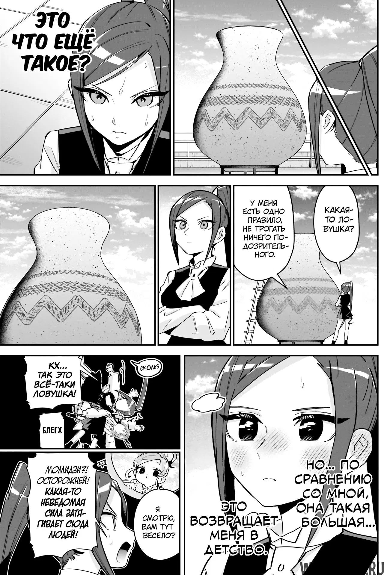 Page 6.000