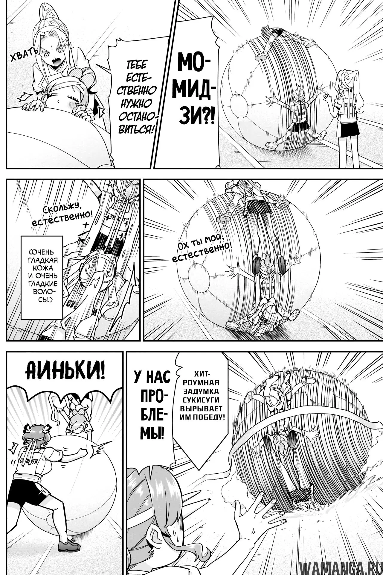 Page 6.000