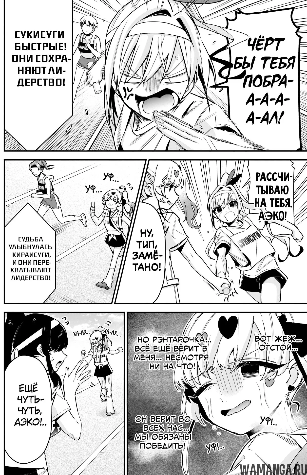 Page 6.000