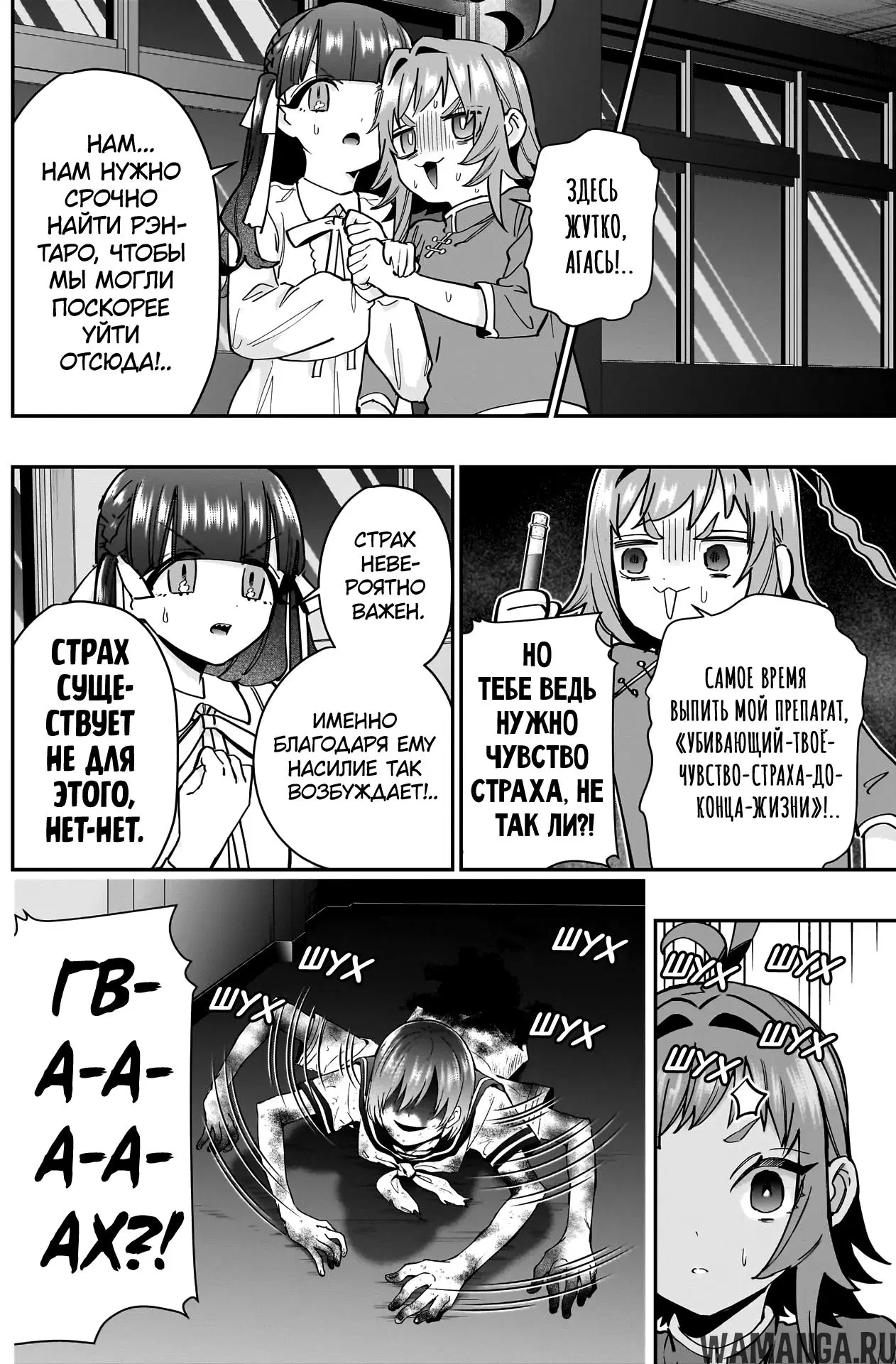 Page 6.000