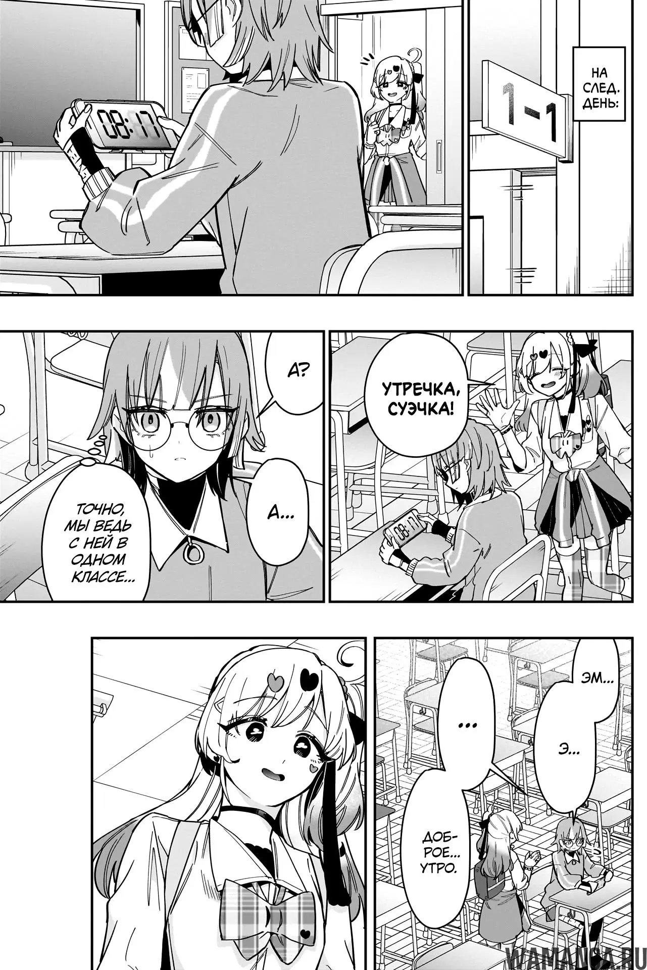 Page 6.000