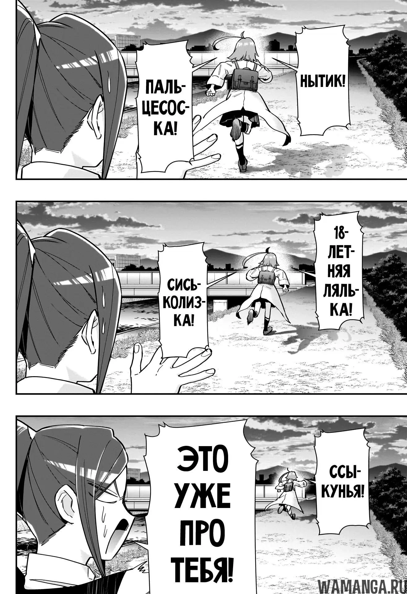 Page 6.000