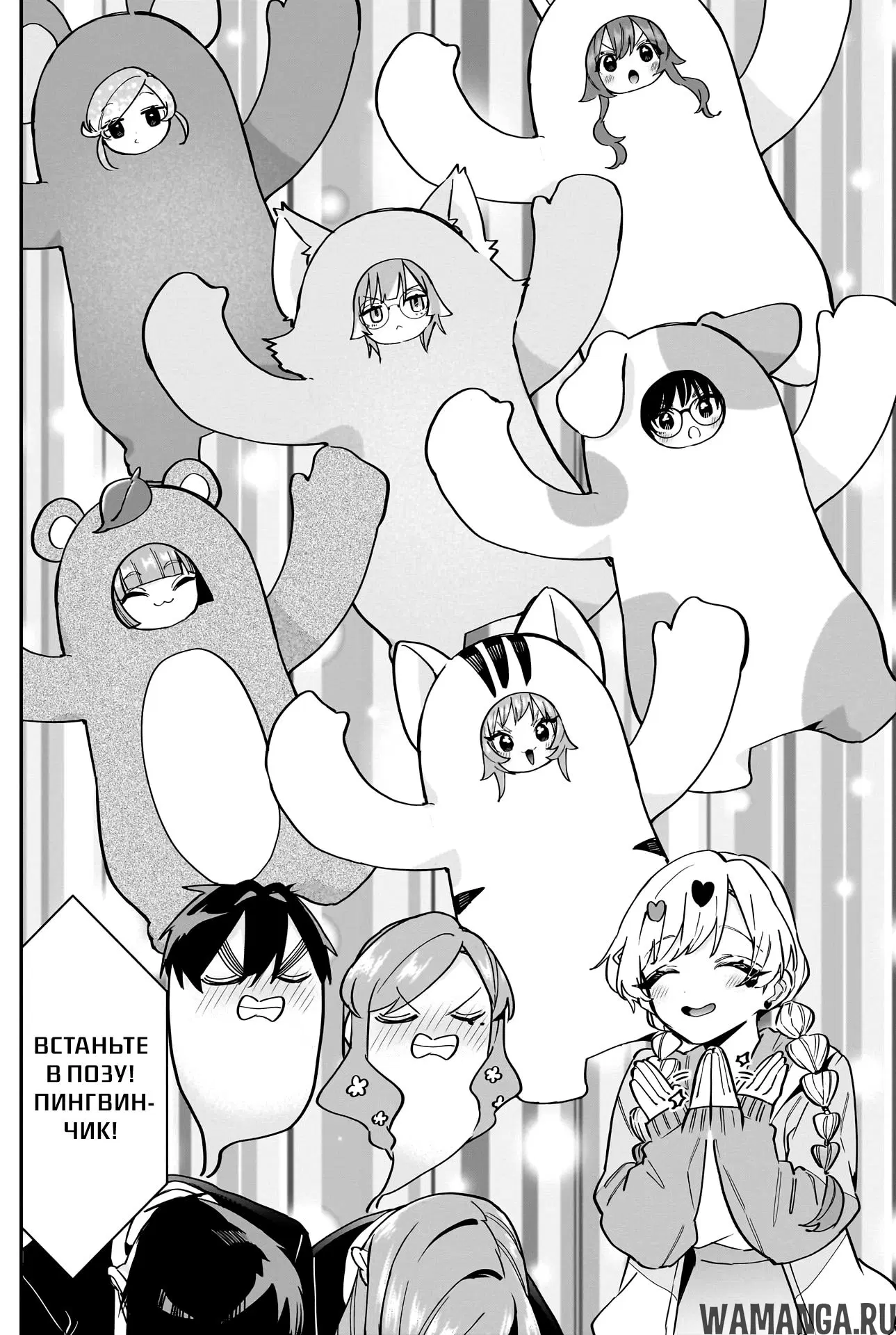 Page 6.000