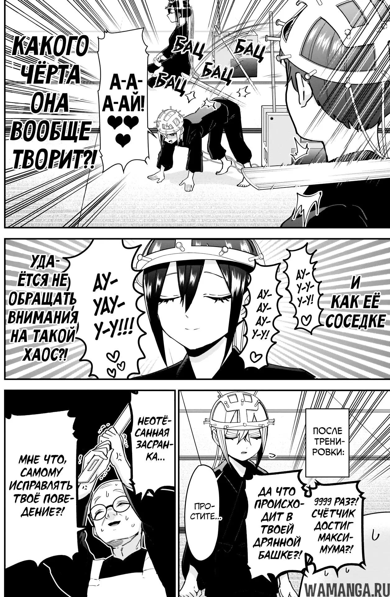 Page 6.000