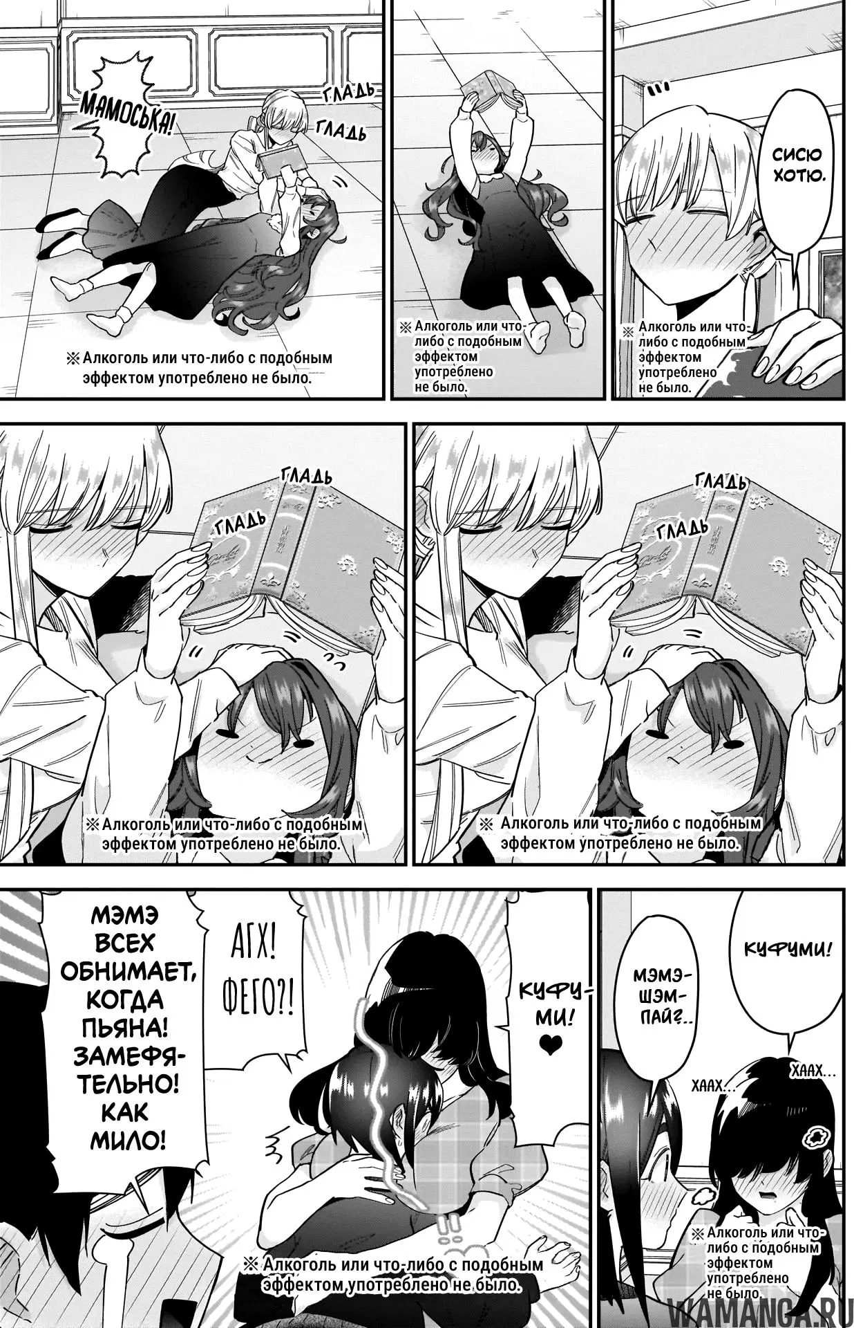 Page 6.000