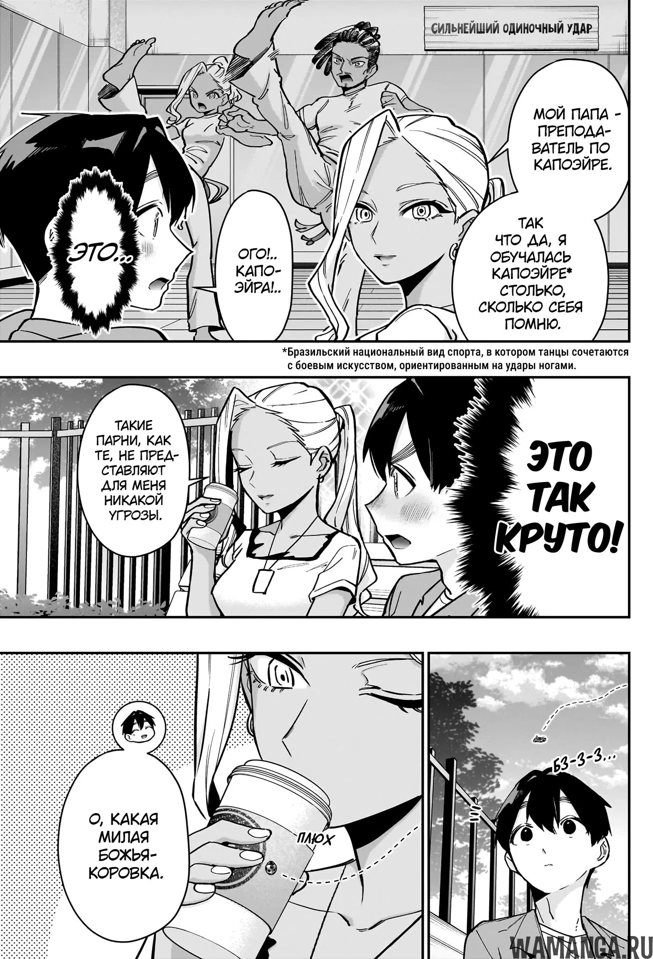 Page 6.000