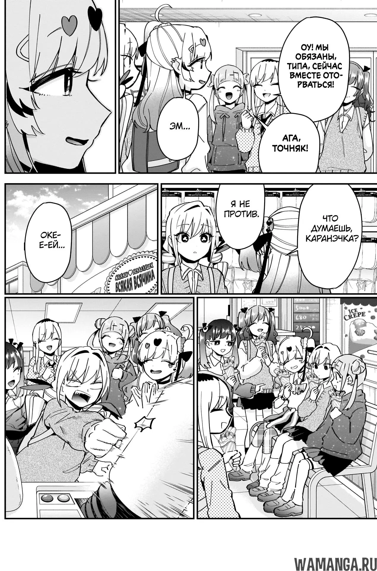 Page 6.000