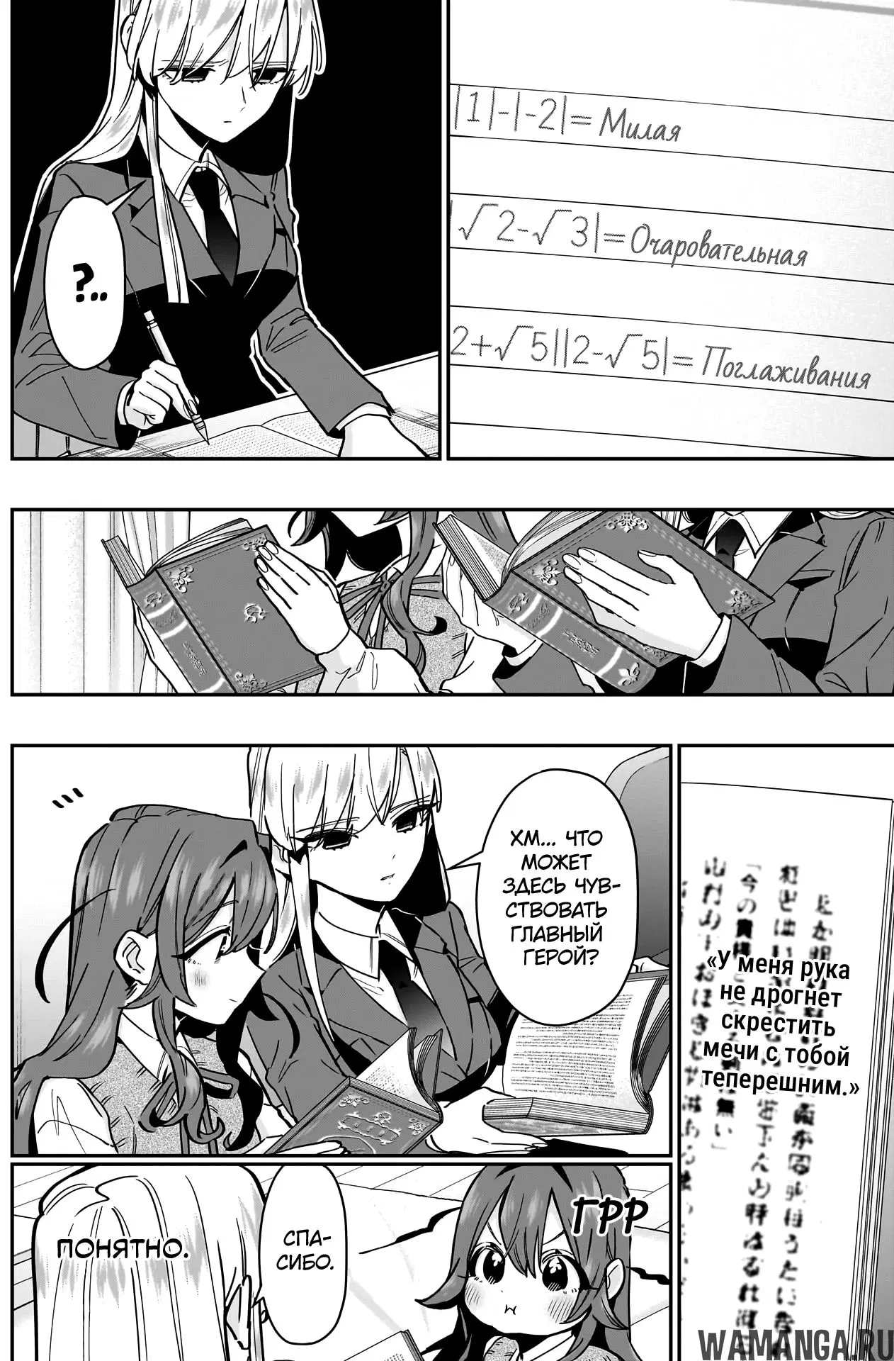 Page 6.000