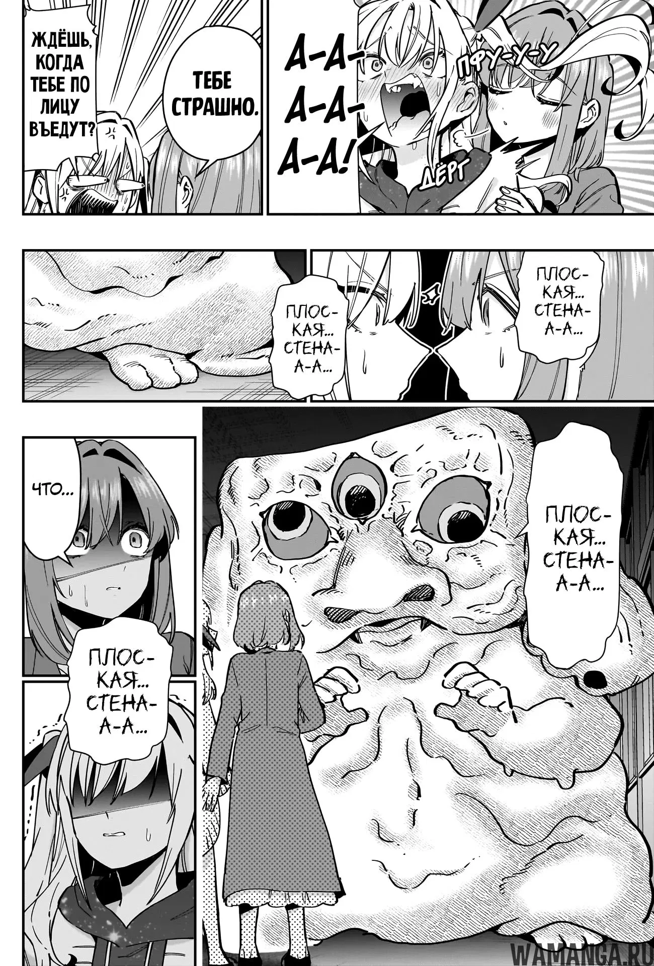 Page 6.000