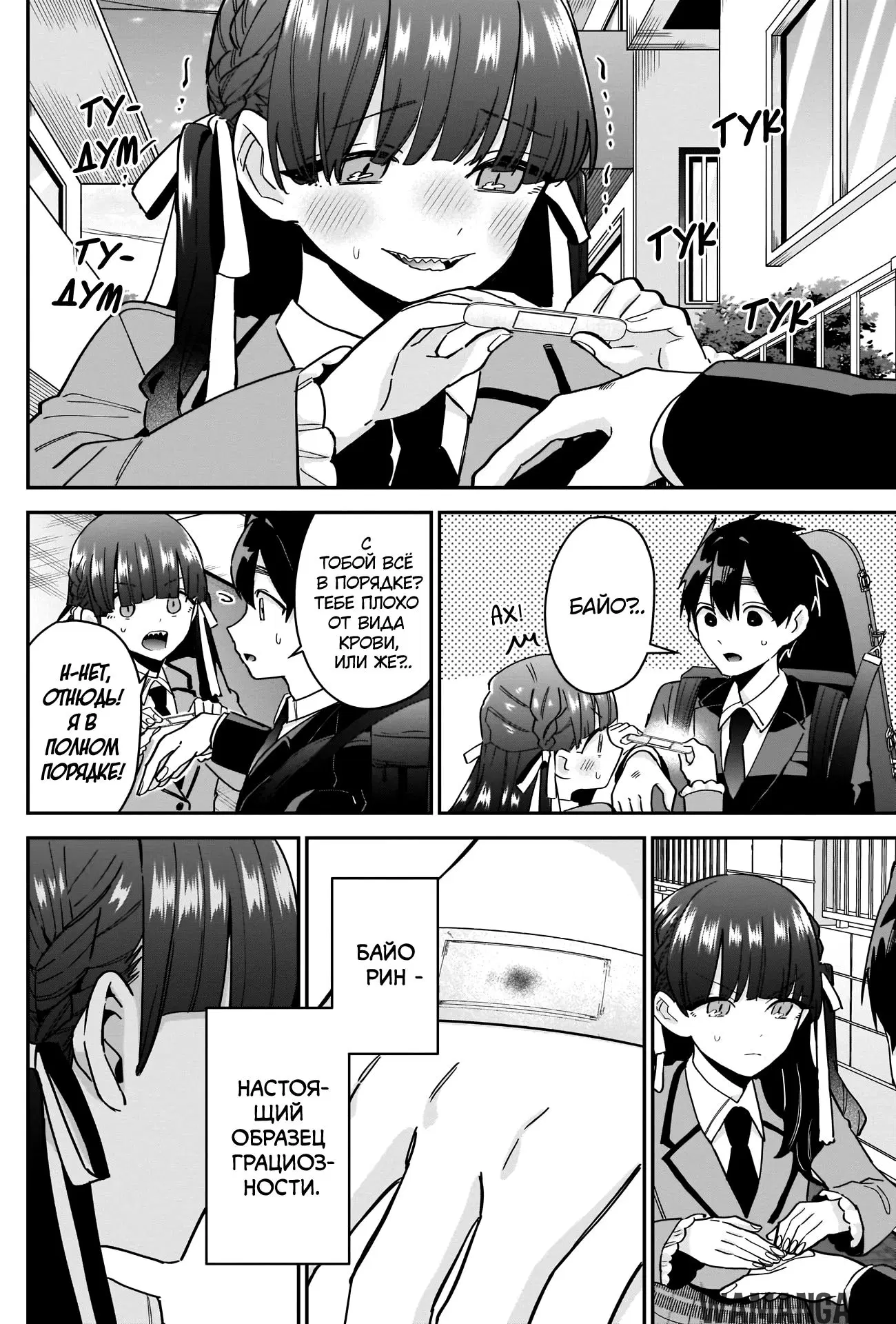 Page 6.000