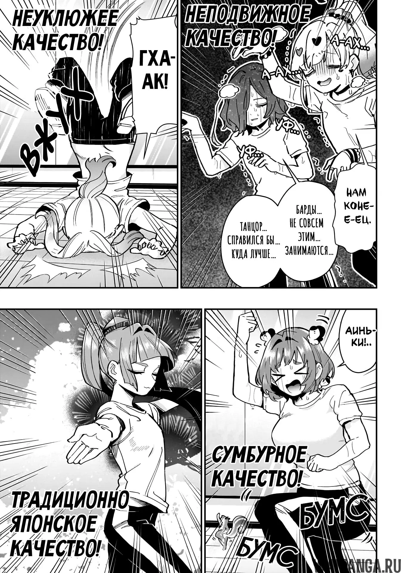 Page 6.000
