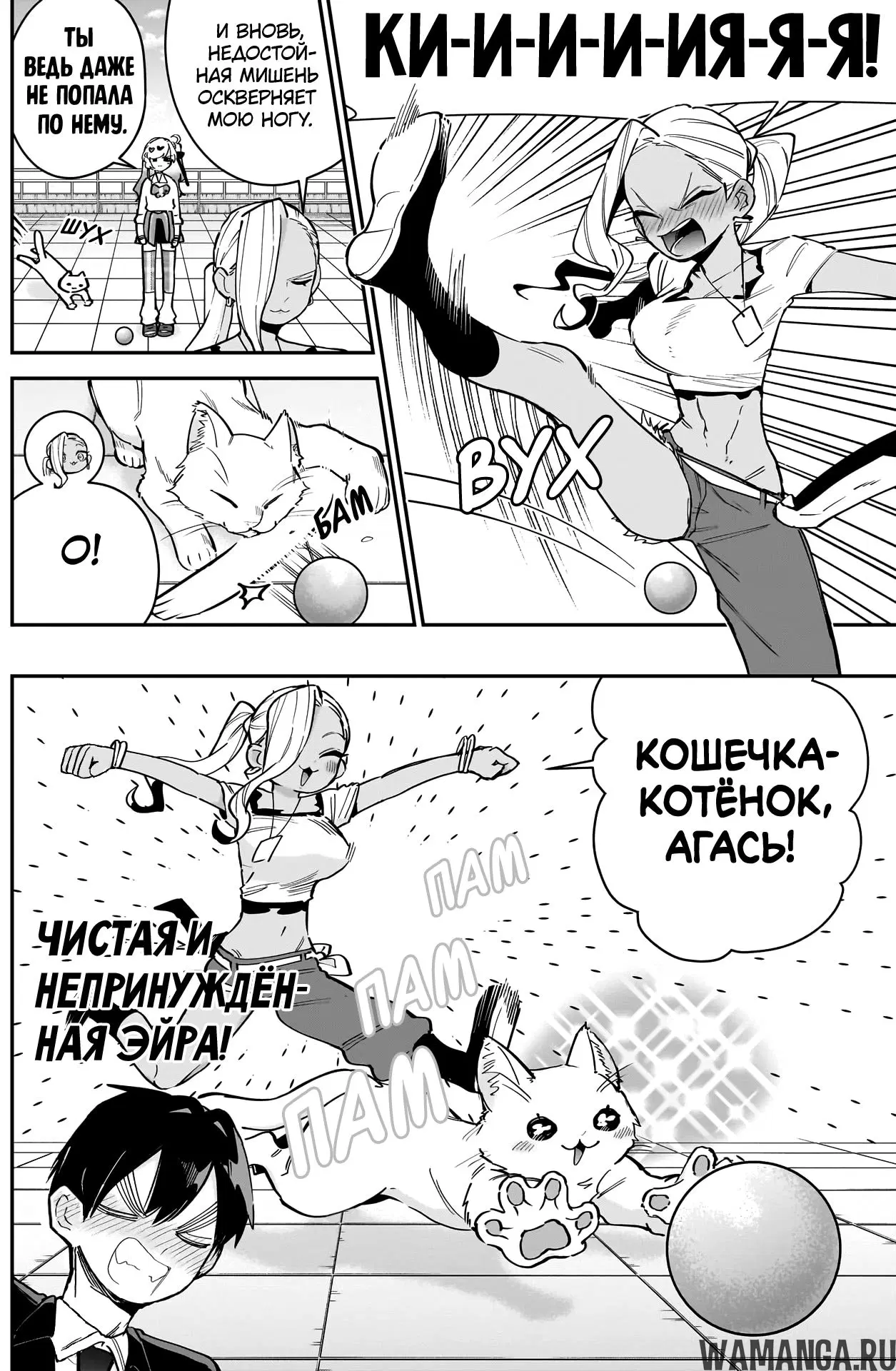 Page 6.000