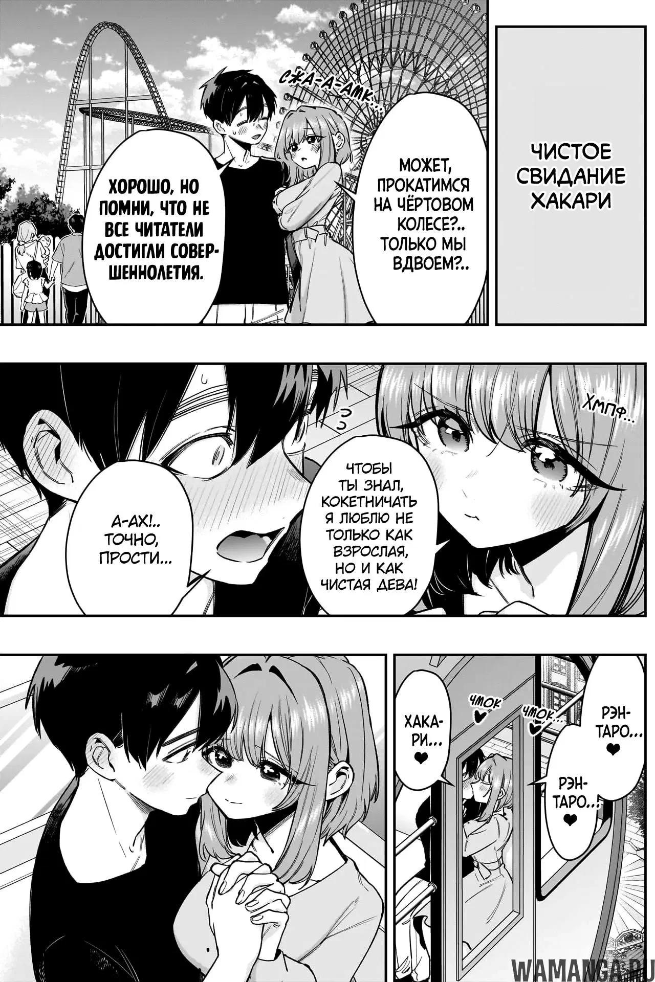 Page 6.000