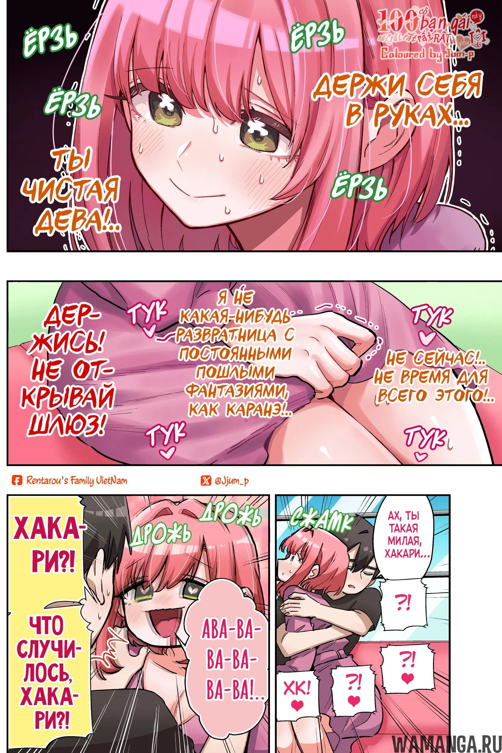 Page 6.000