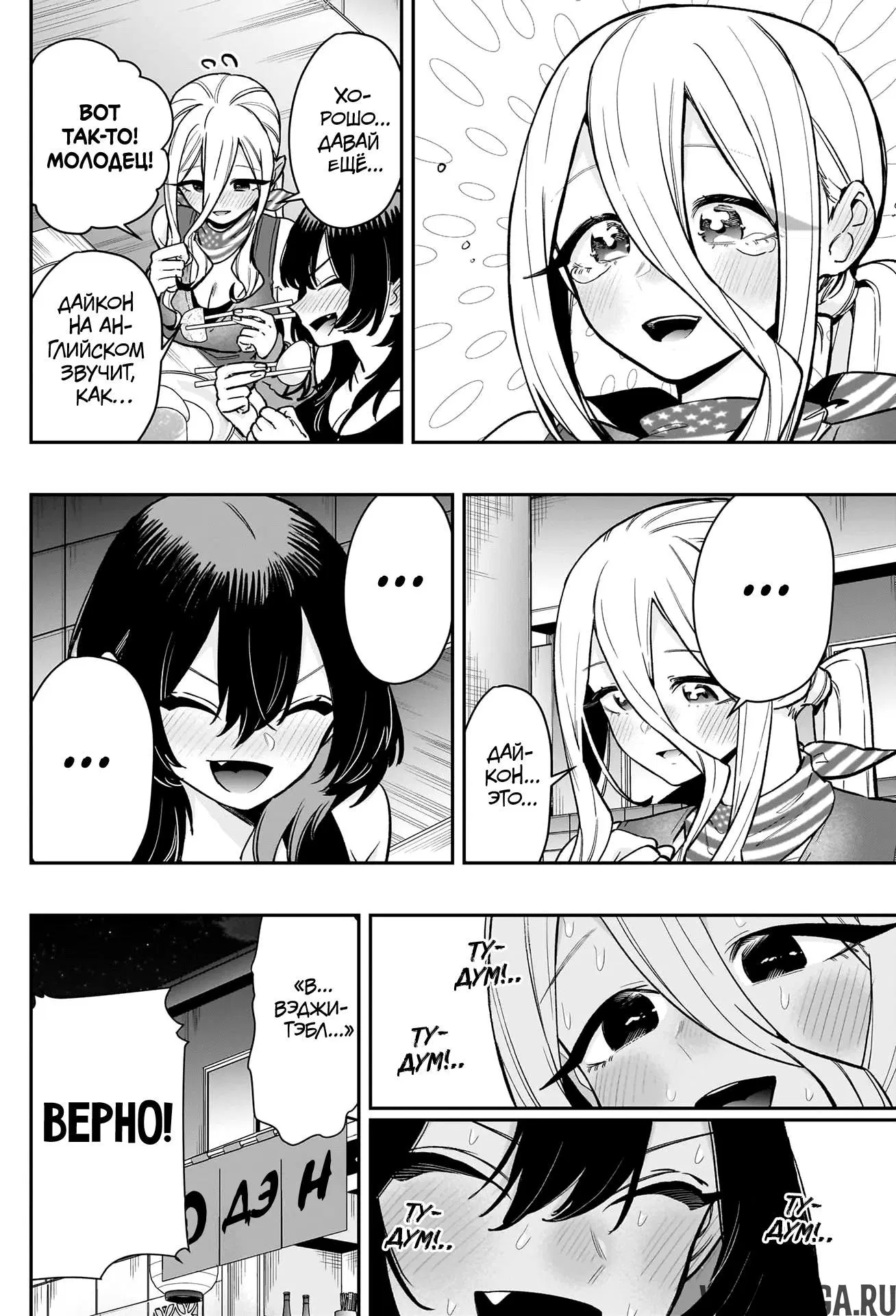 Page 6.000