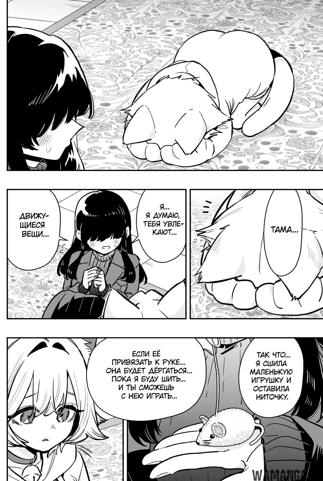 Page 6.000