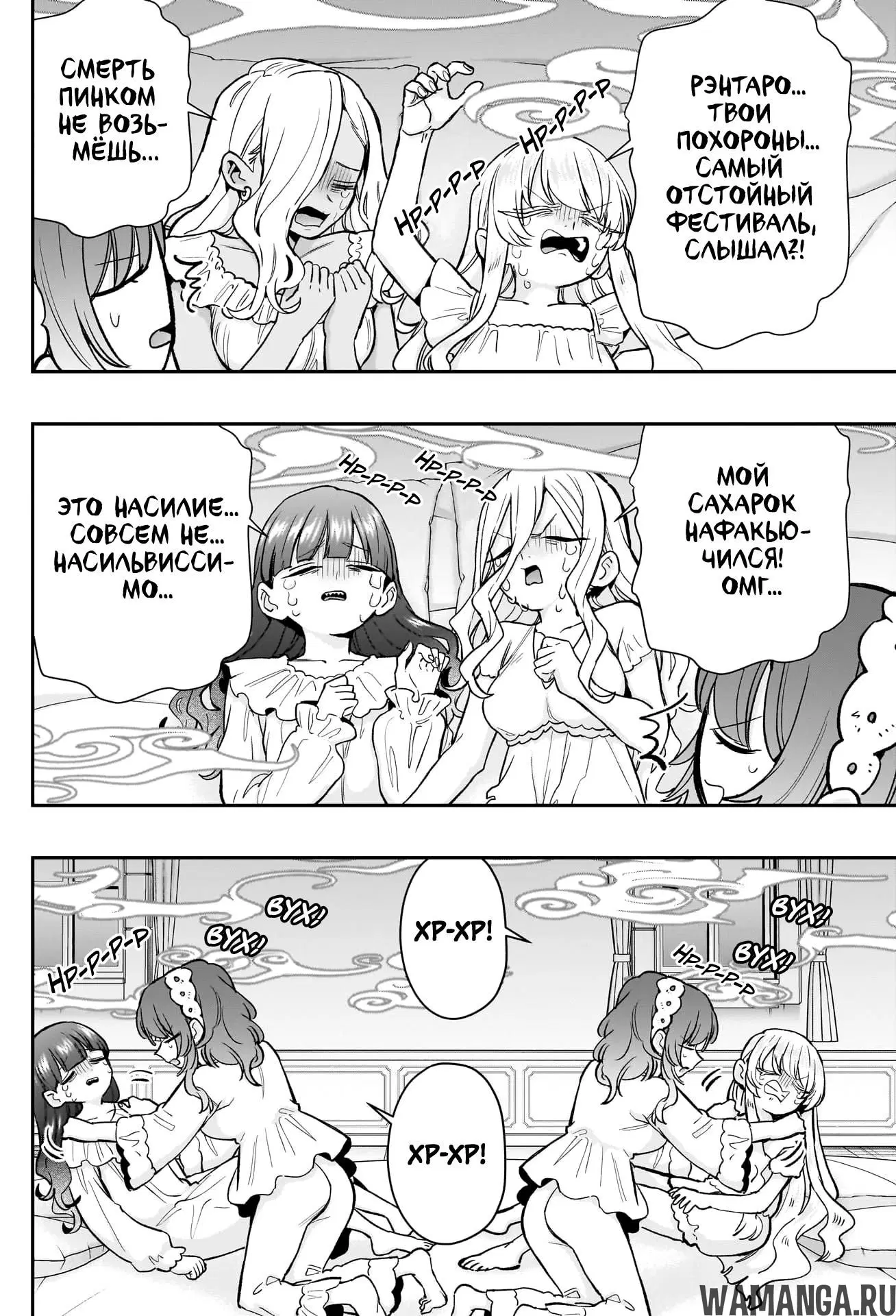 Page 6.000
