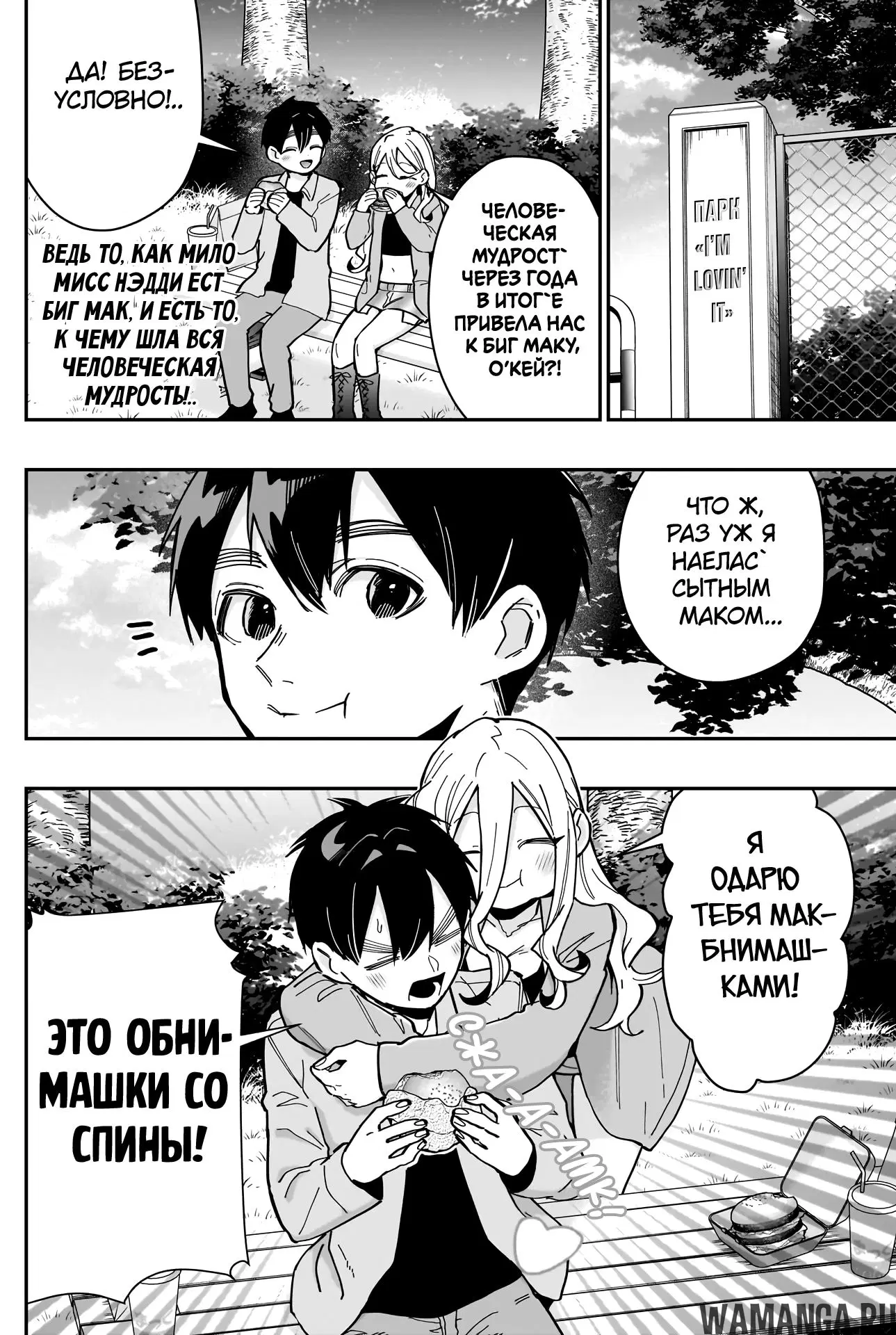 Page 6.000