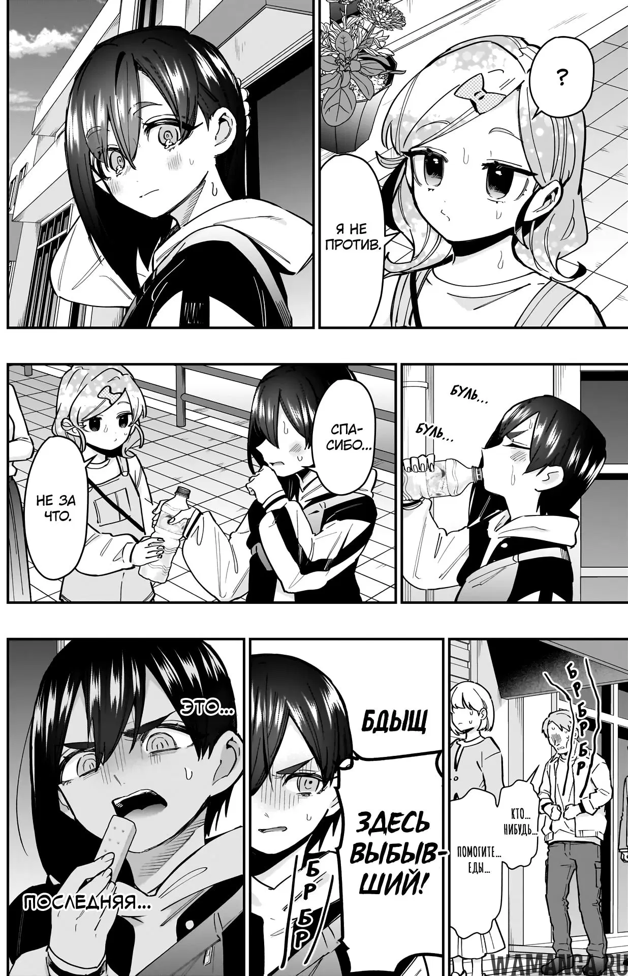 Page 6.000