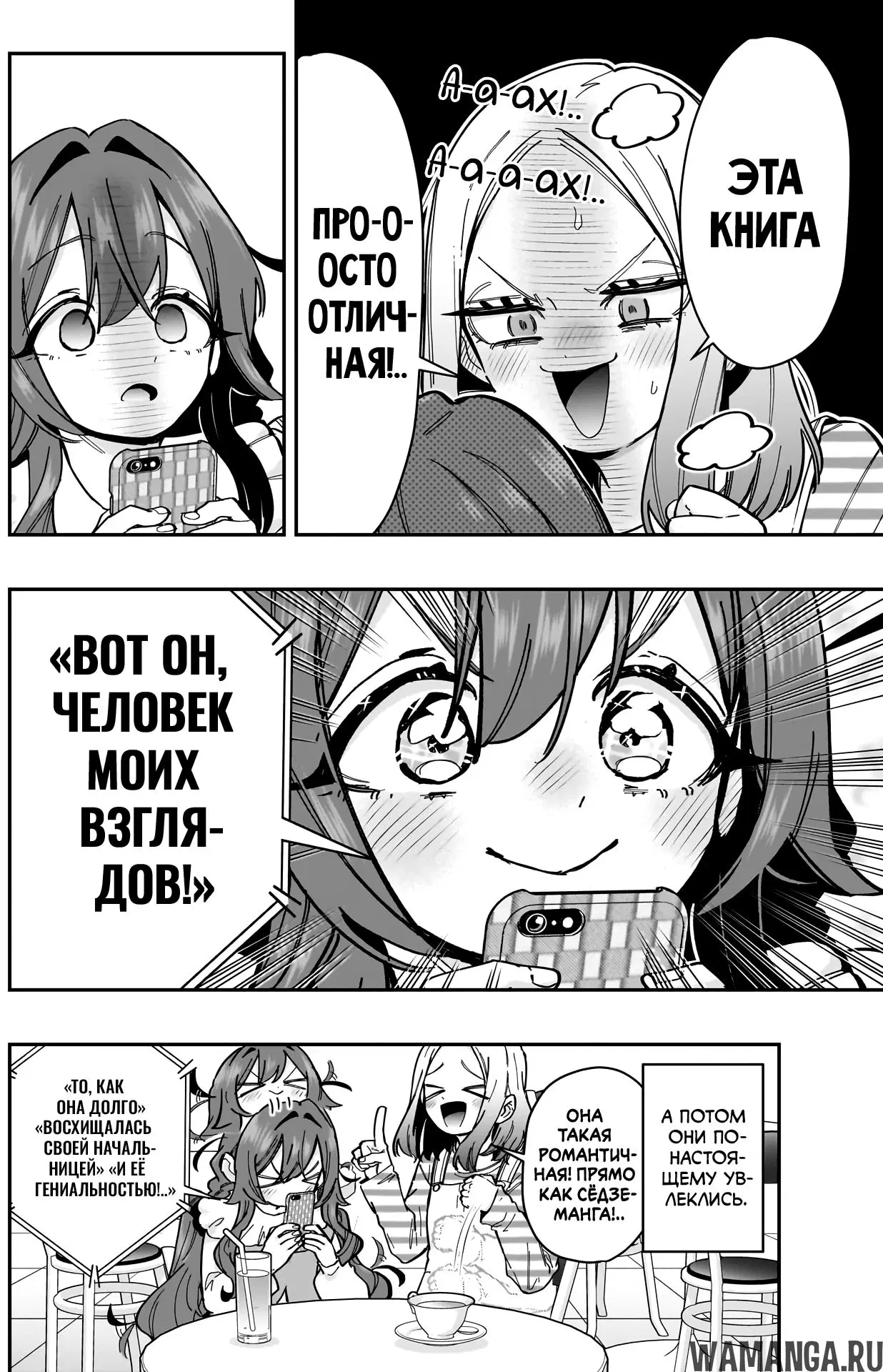 Page 6.000