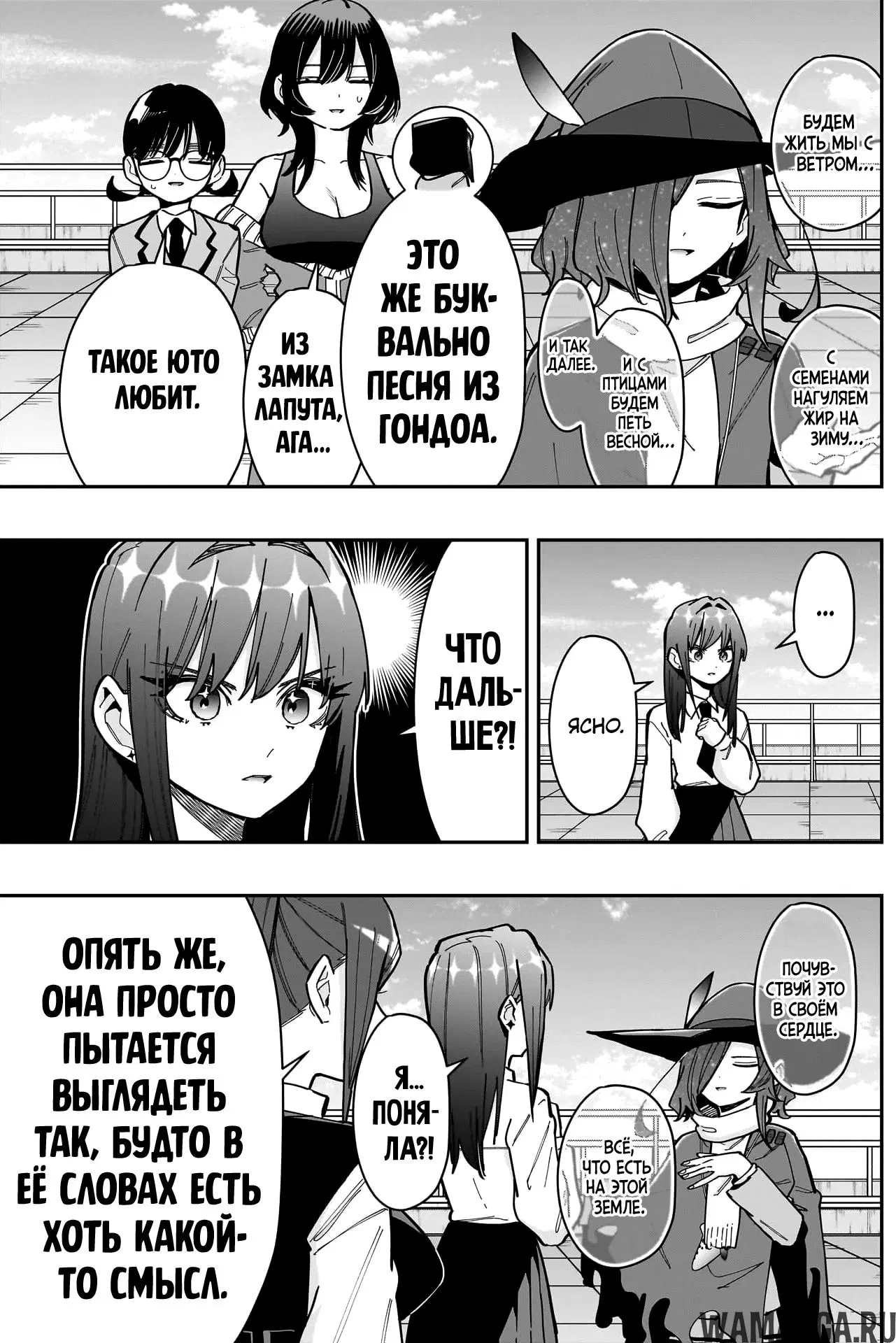 Page 6.000