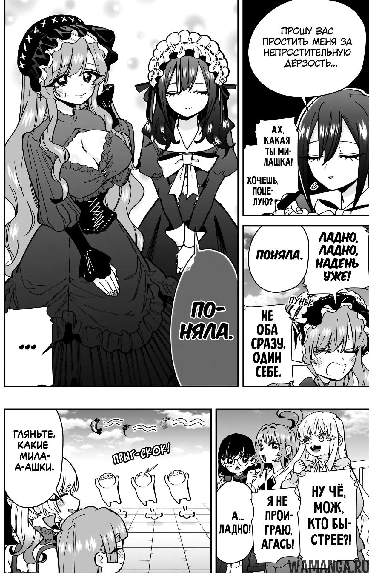 Page 6.000