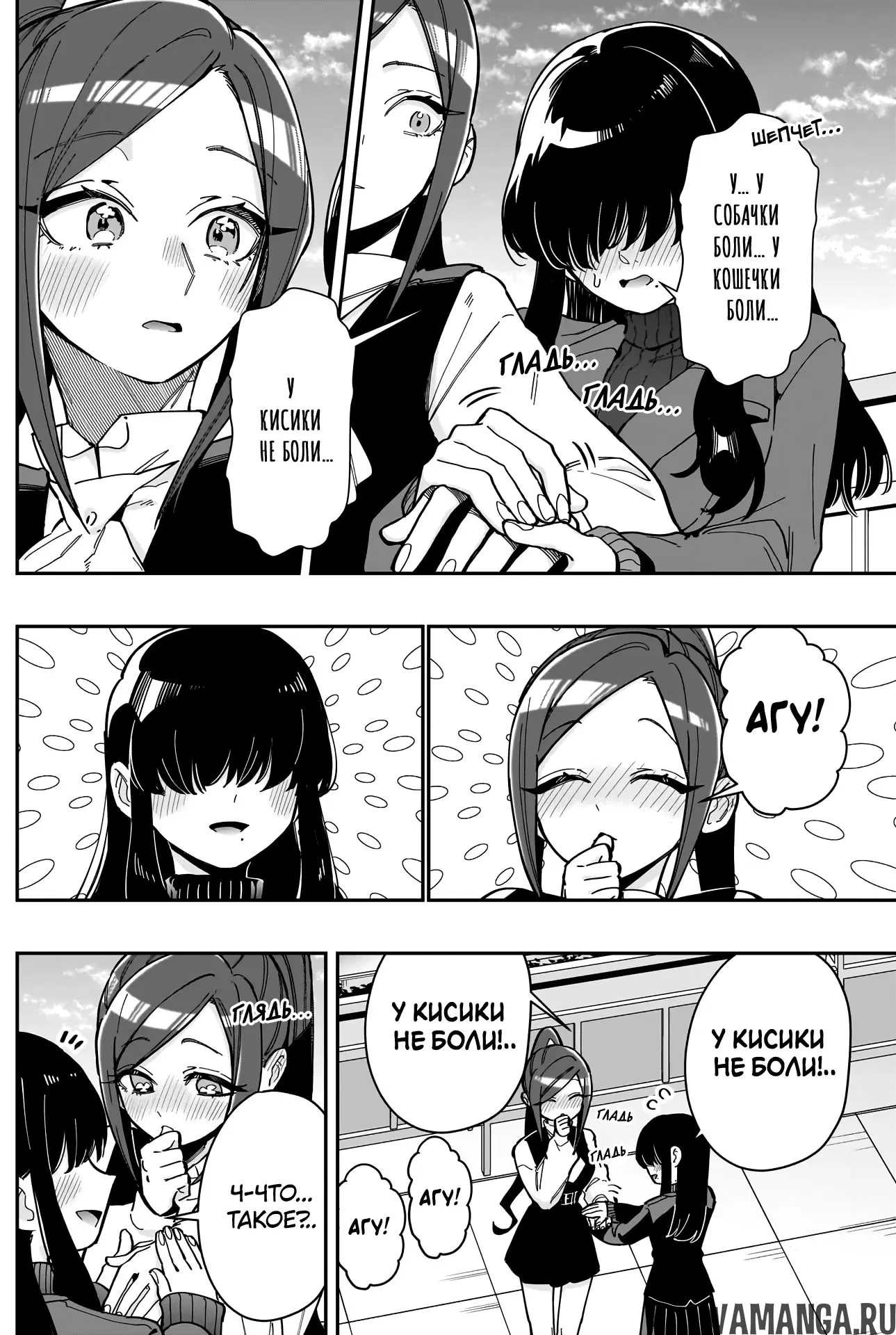 Page 6.000