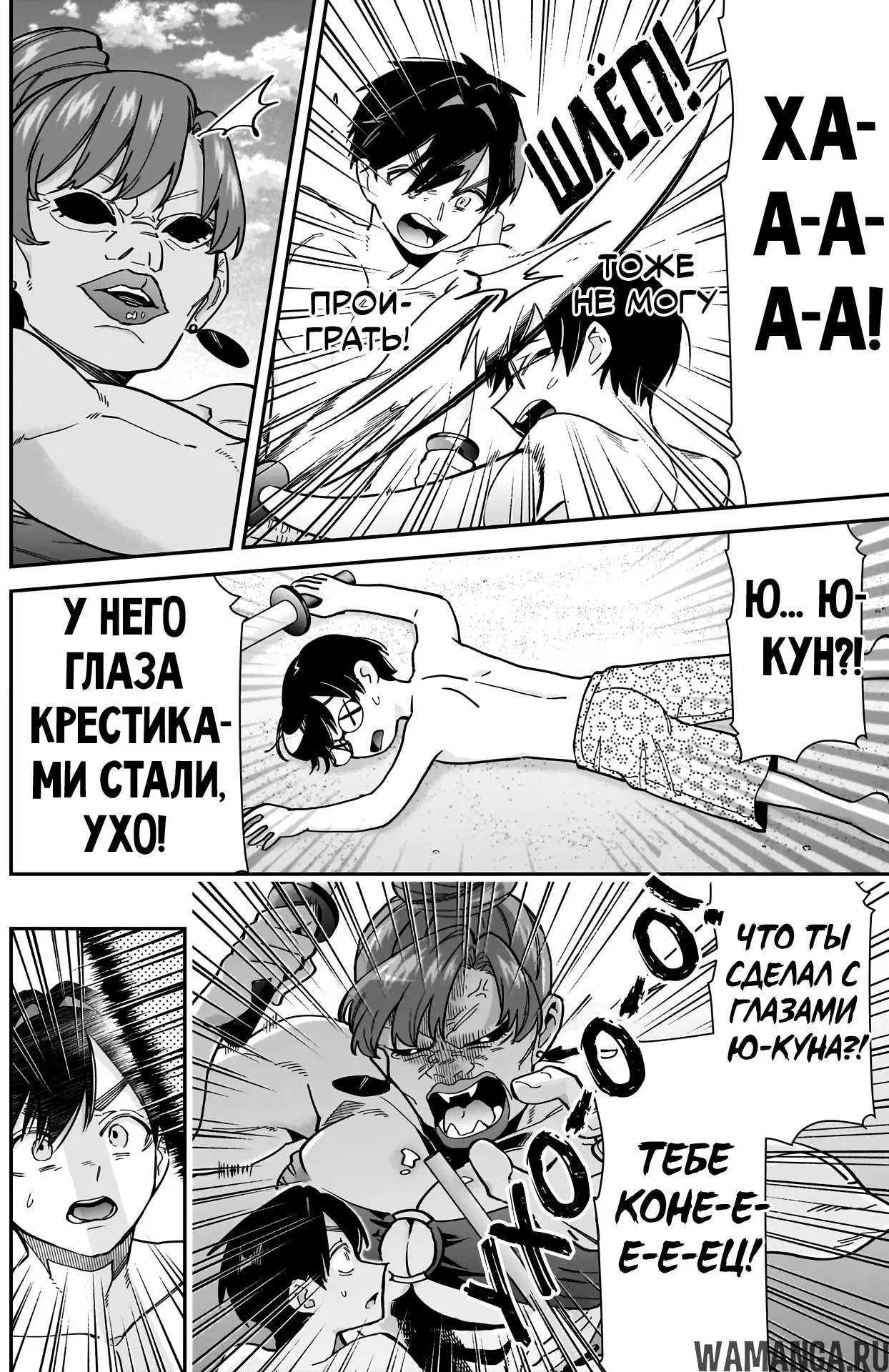Page 6.000