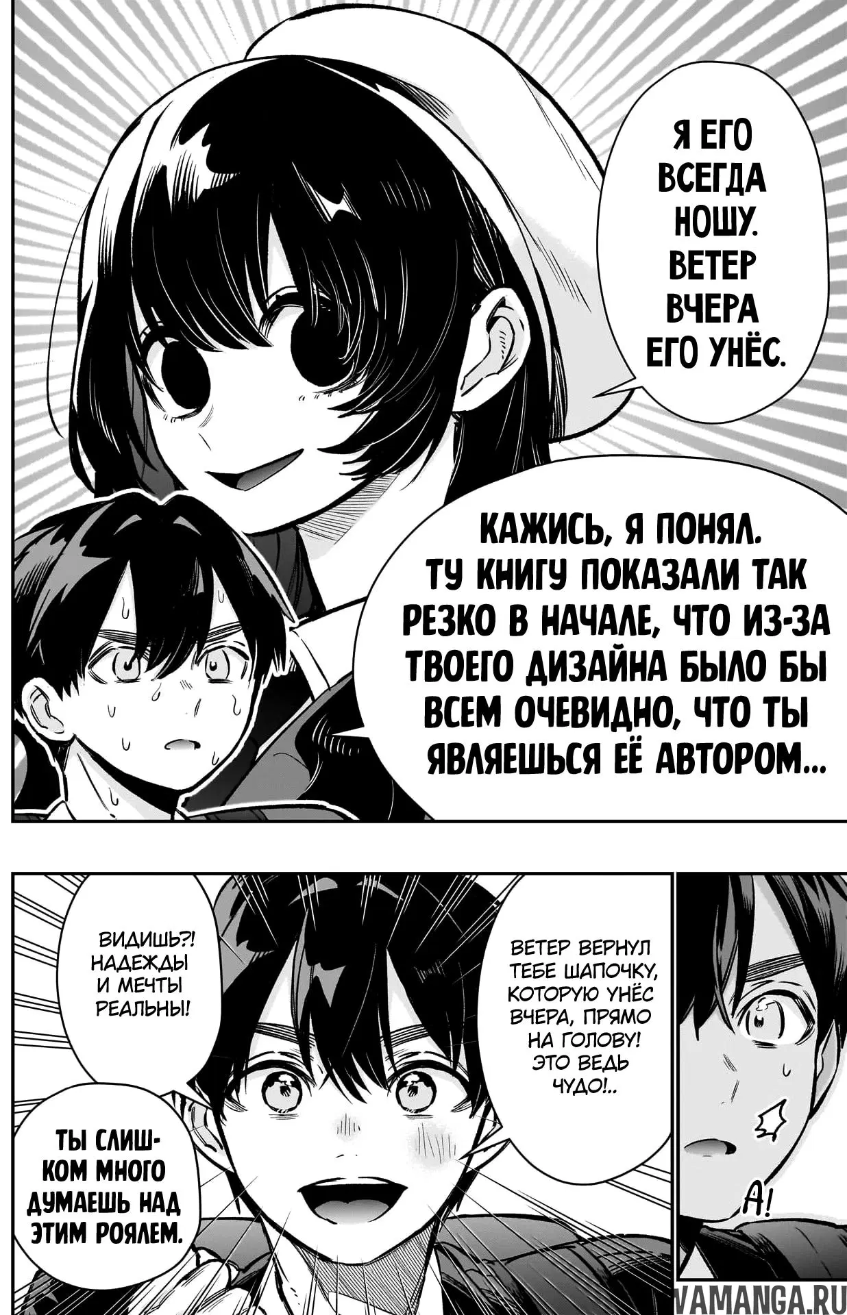 Page 6.000