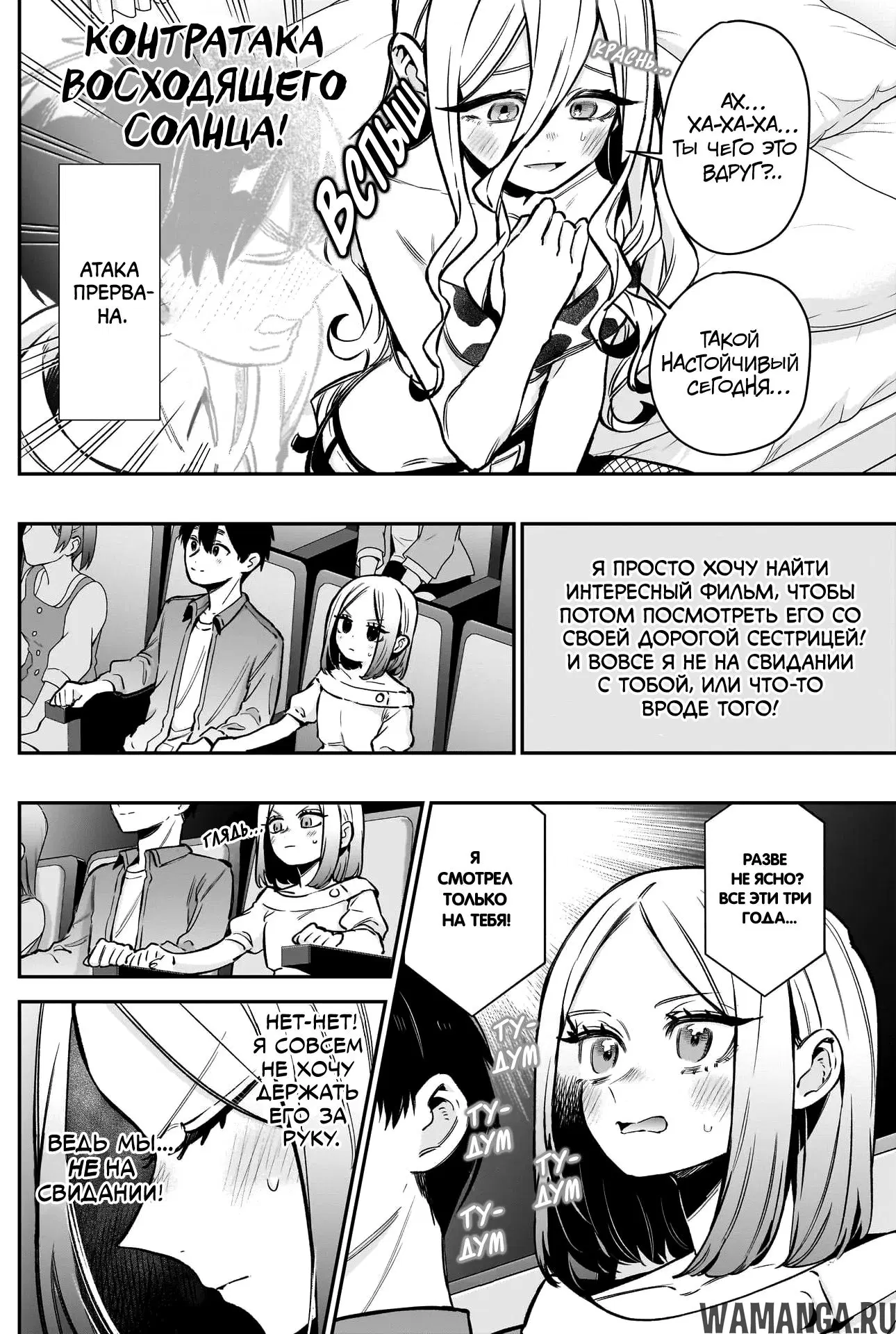 Page 6.000