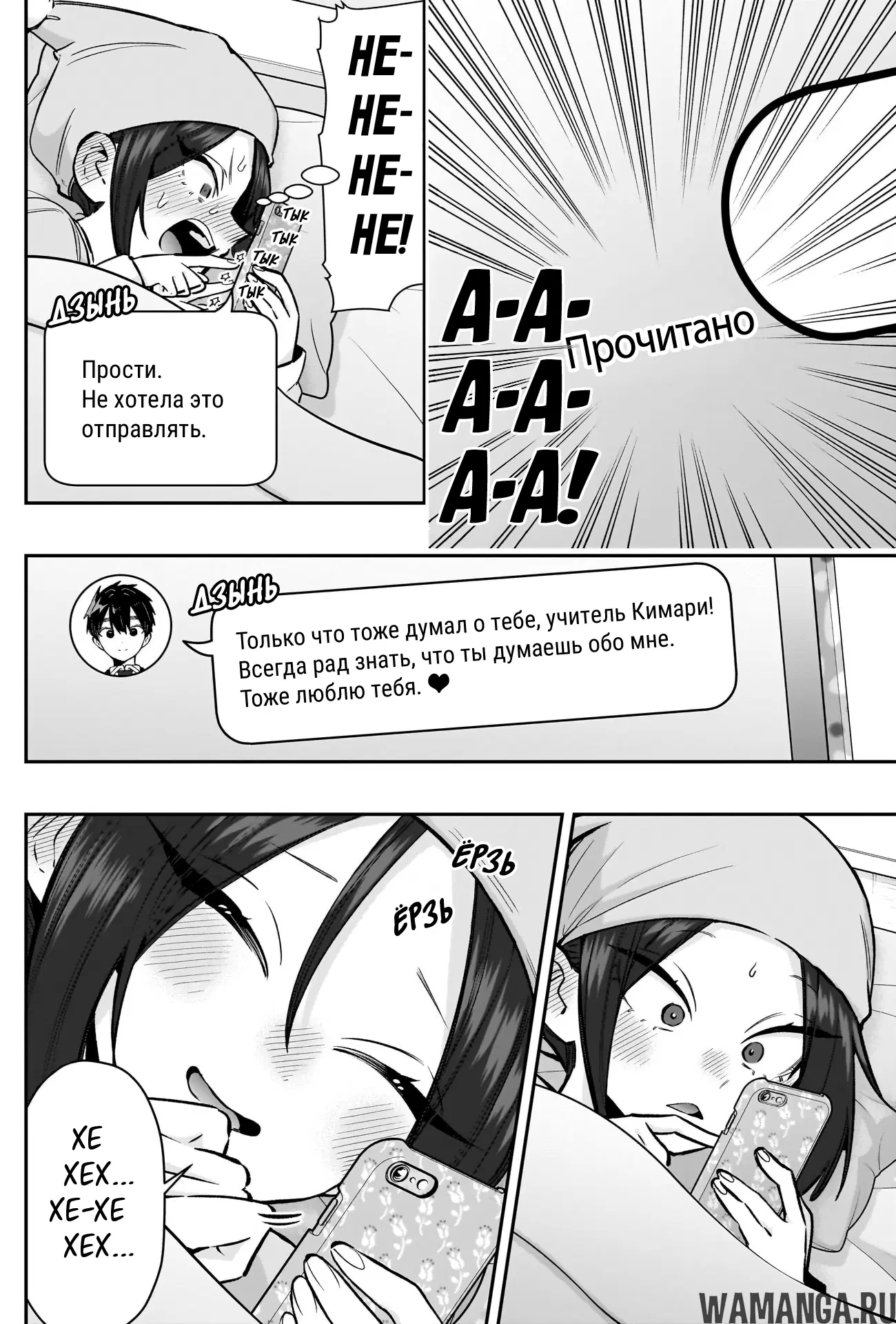 Page 6.000