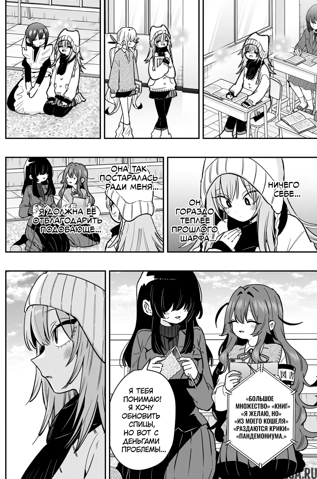 Page 6.000
