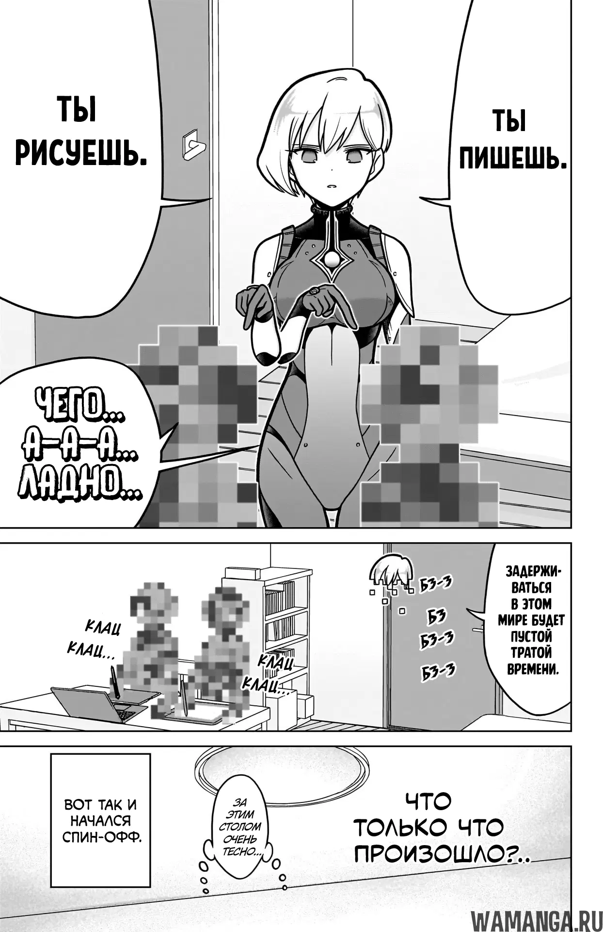 Page 6.000