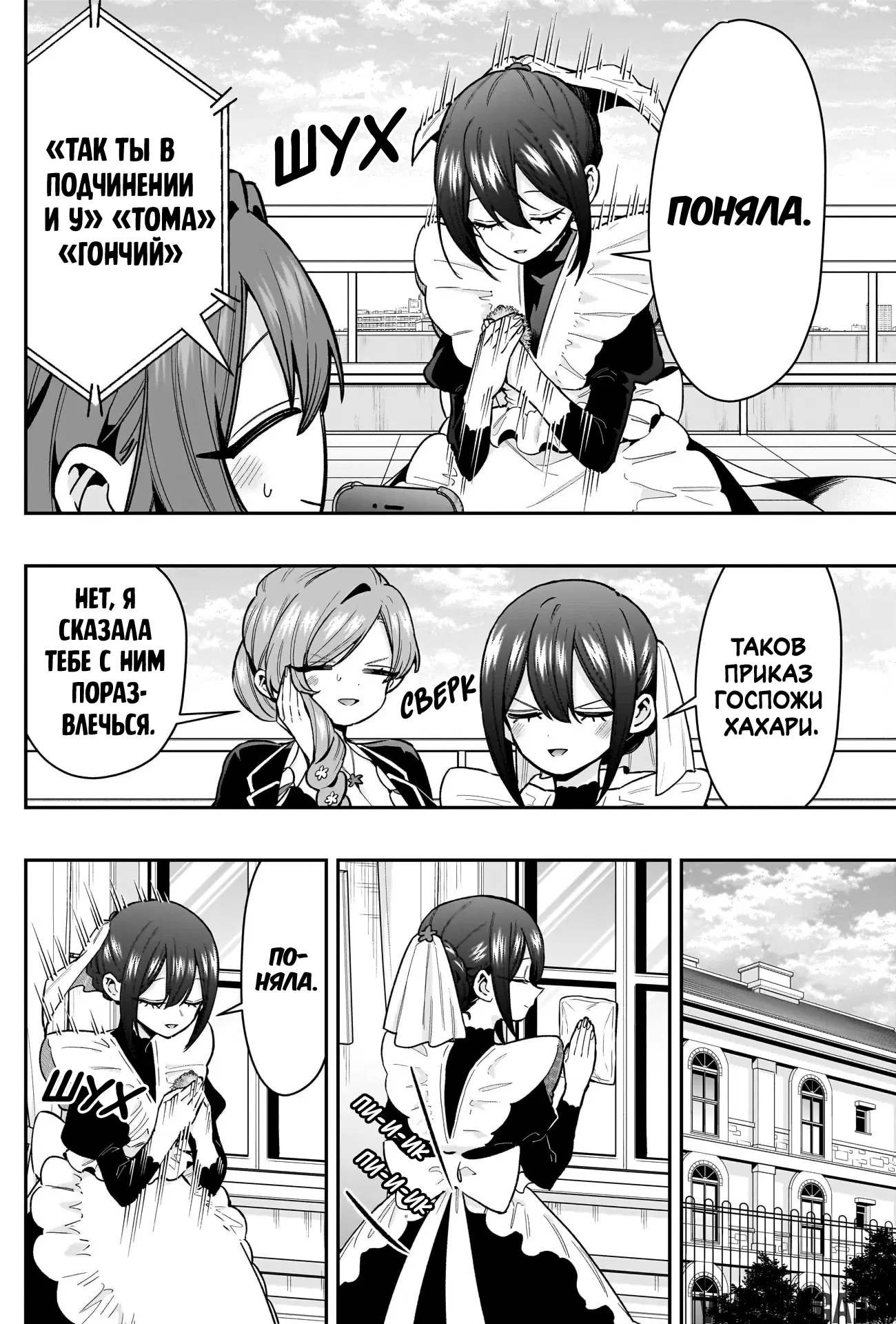 Page 6.000