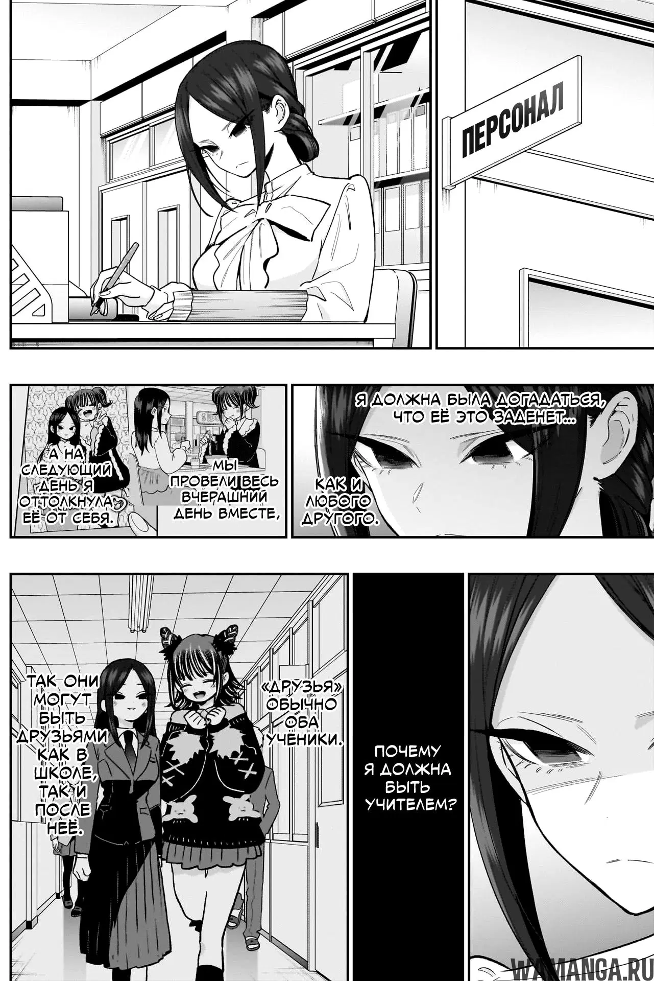Page 6.000