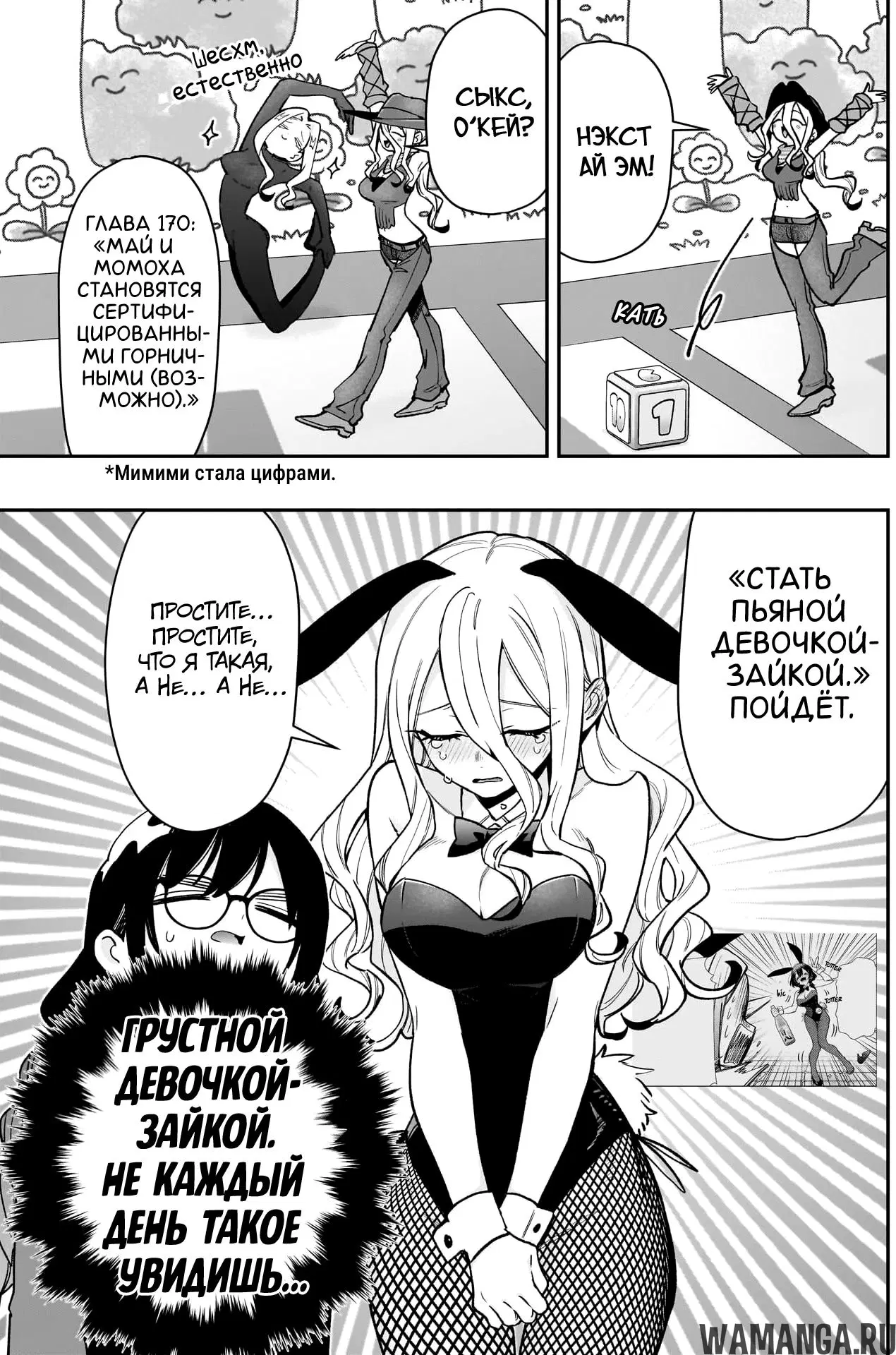 Page 6.000