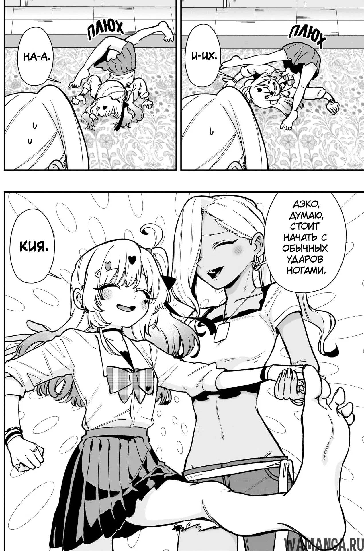 Page 6.000